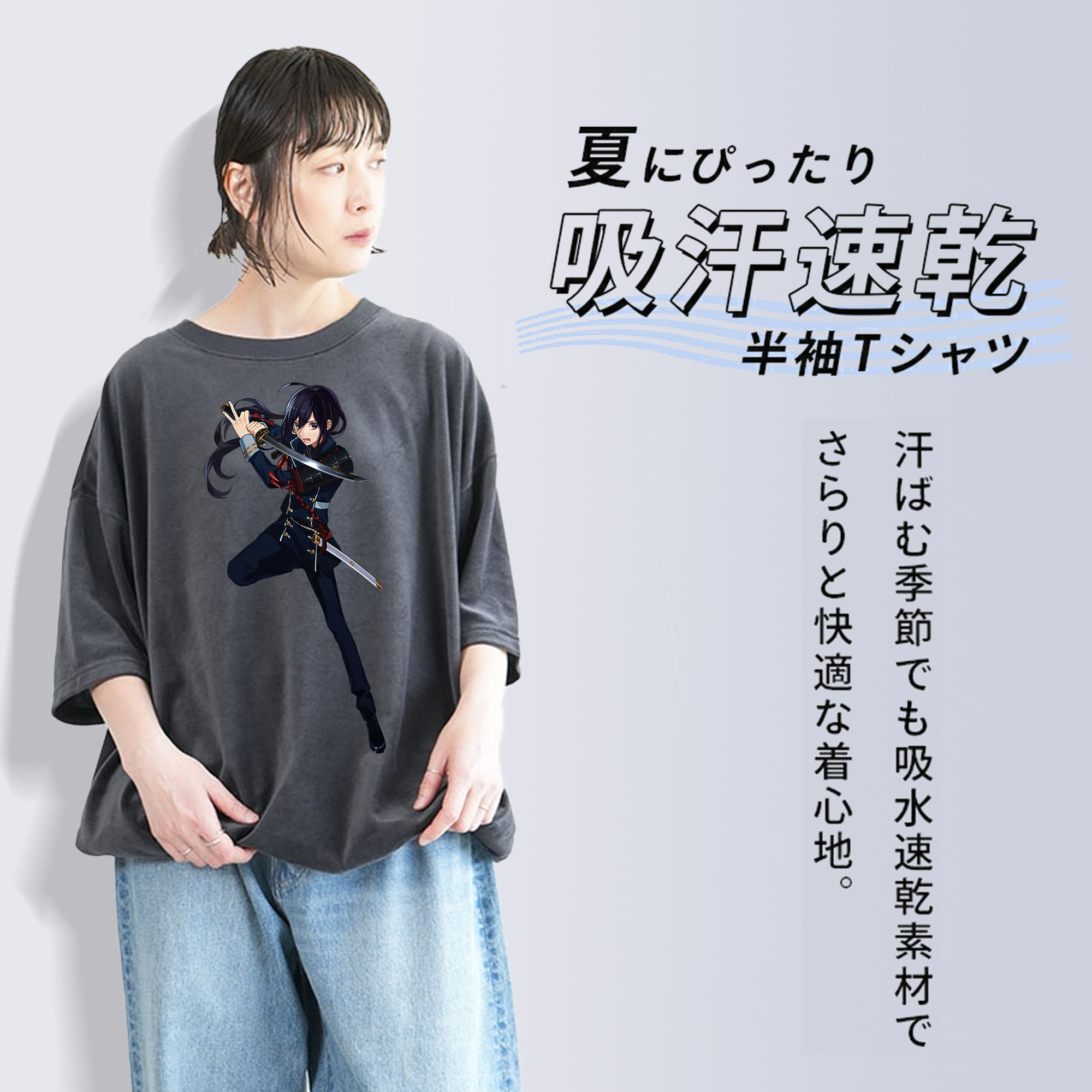 刀剣乱舞 Touken Ranbu 綿100% ヴィンテージ風 半袖Tシャツ（フロントプリント）