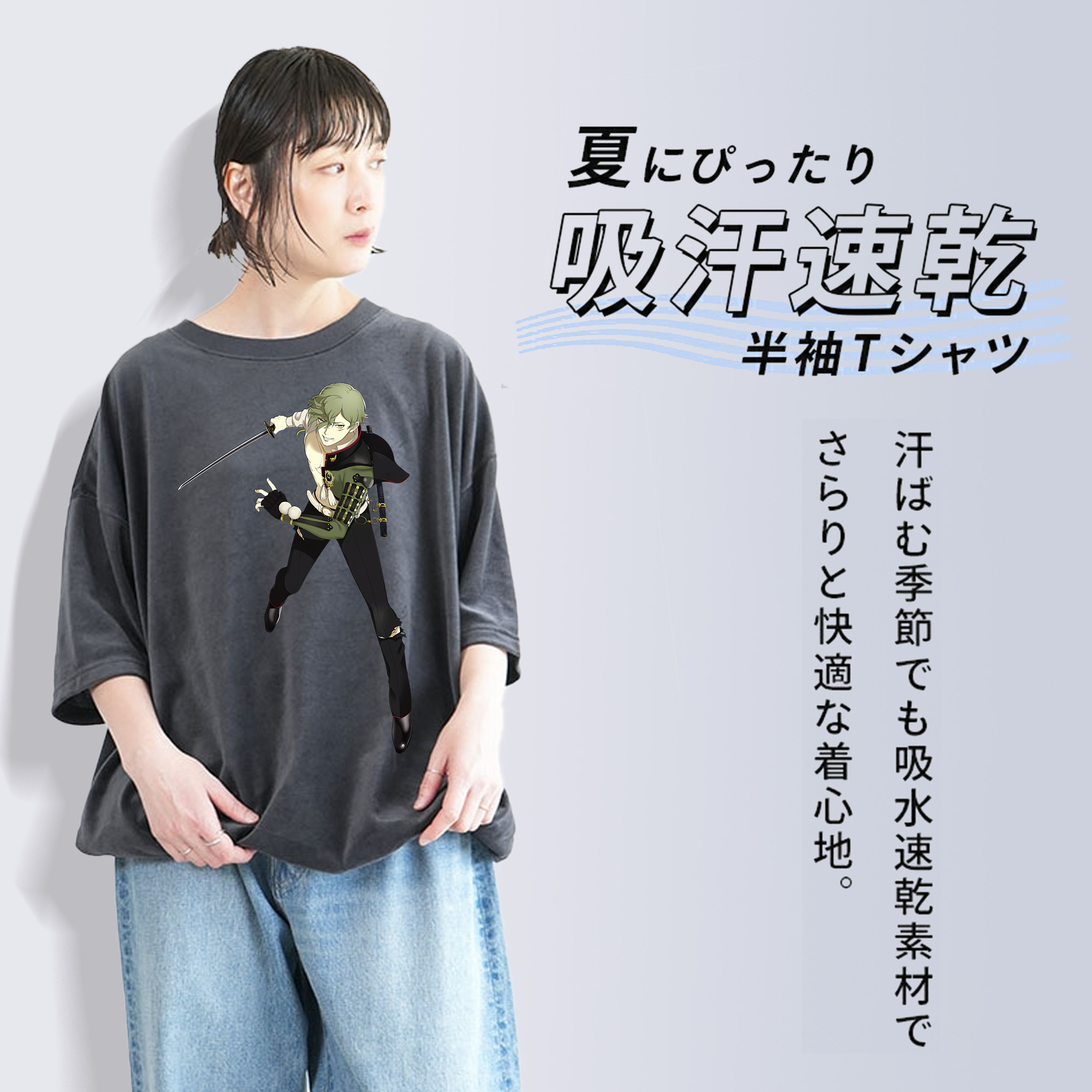 刀剣乱舞 Touken Ranbu 綿100% ヴィンテージ風 半袖Tシャツ（フロントプリント）