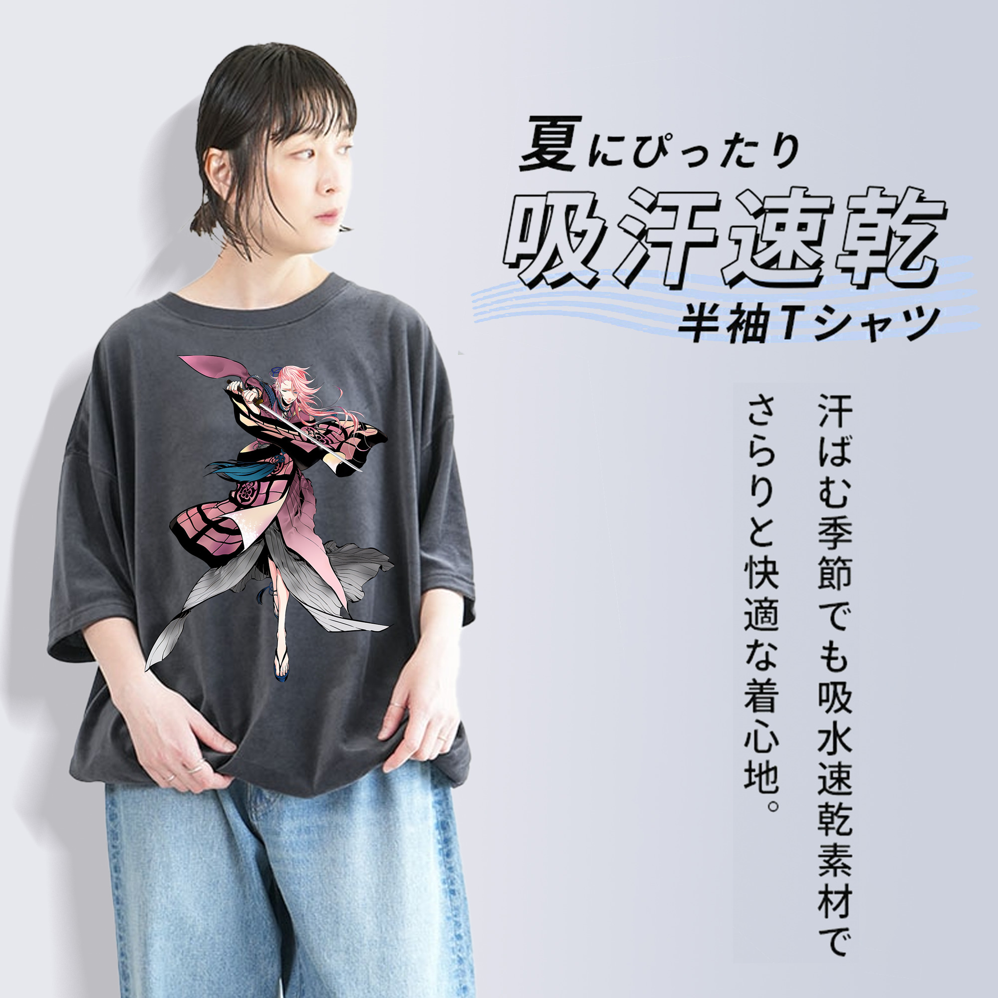刀剣乱舞 Touken Ranbu 綿100% ヴィンテージ風 半袖Tシャツ（フロントプリント）