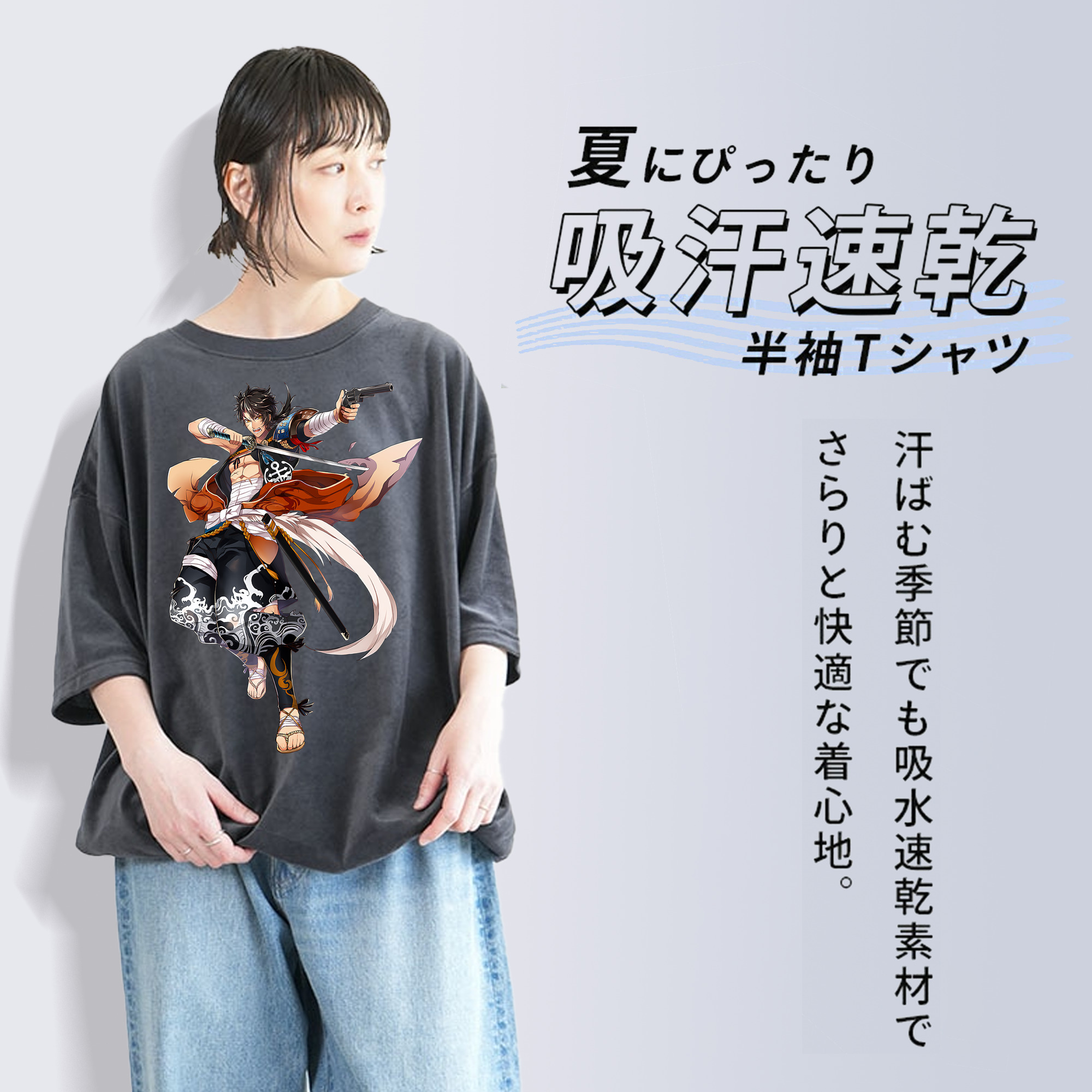 刀剣乱舞 Touken Ranbu 綿100% ヴィンテージ風 半袖Tシャツ（フロントプリント）