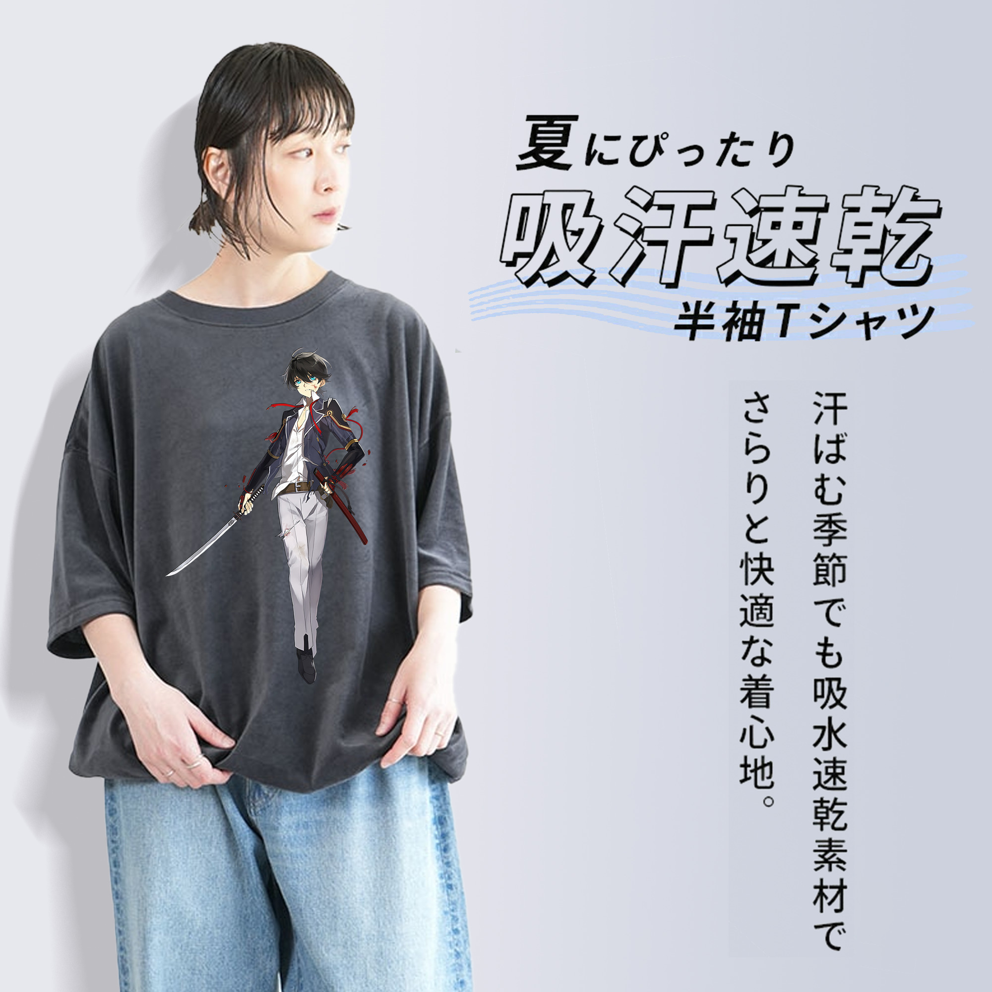 刀剣乱舞 Touken Ranbu 綿100% ヴィンテージ風 半袖Tシャツ（フロントプリント）