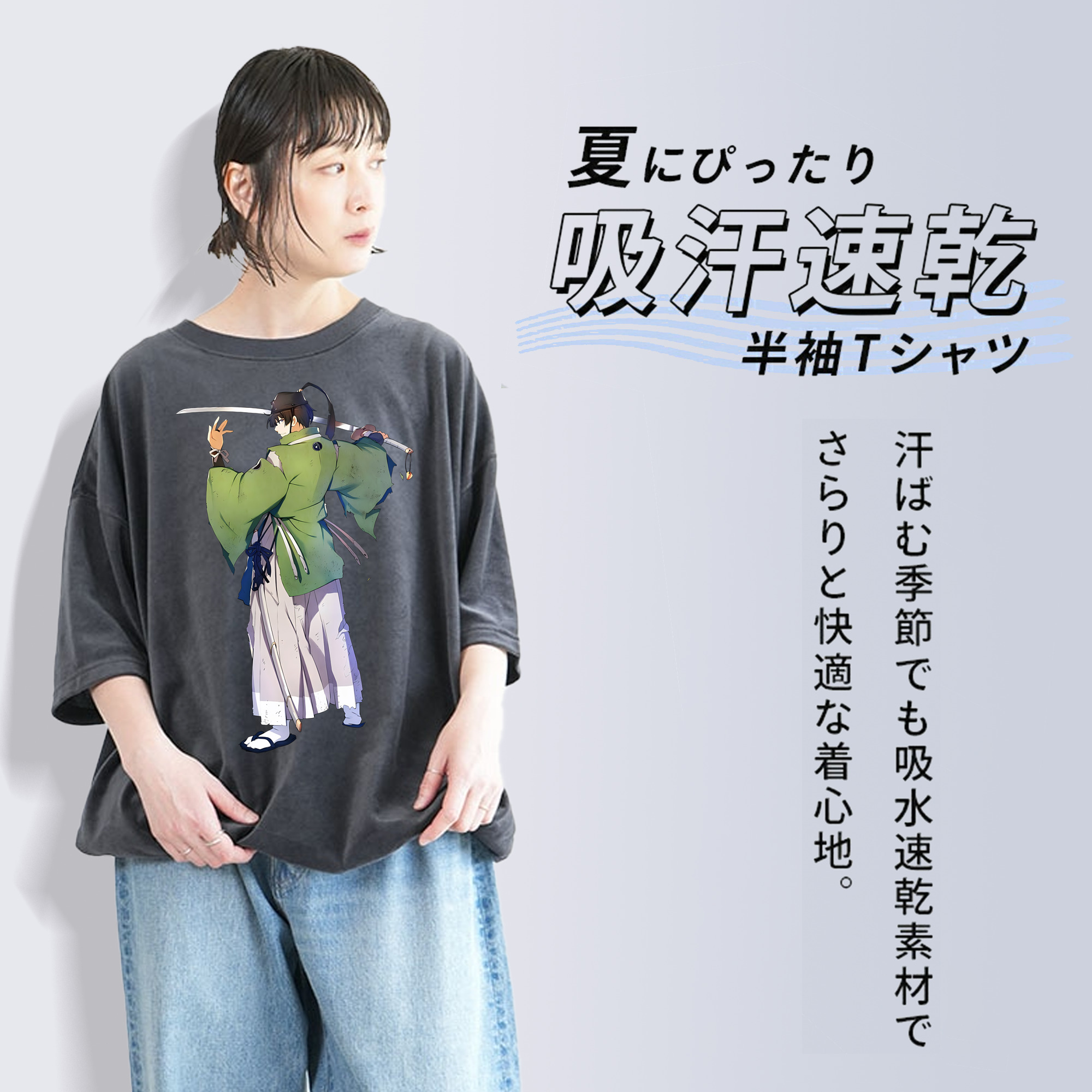 刀剣乱舞 Touken Ranbu 綿100% ヴィンテージ風 半袖Tシャツ（フロントプリント）