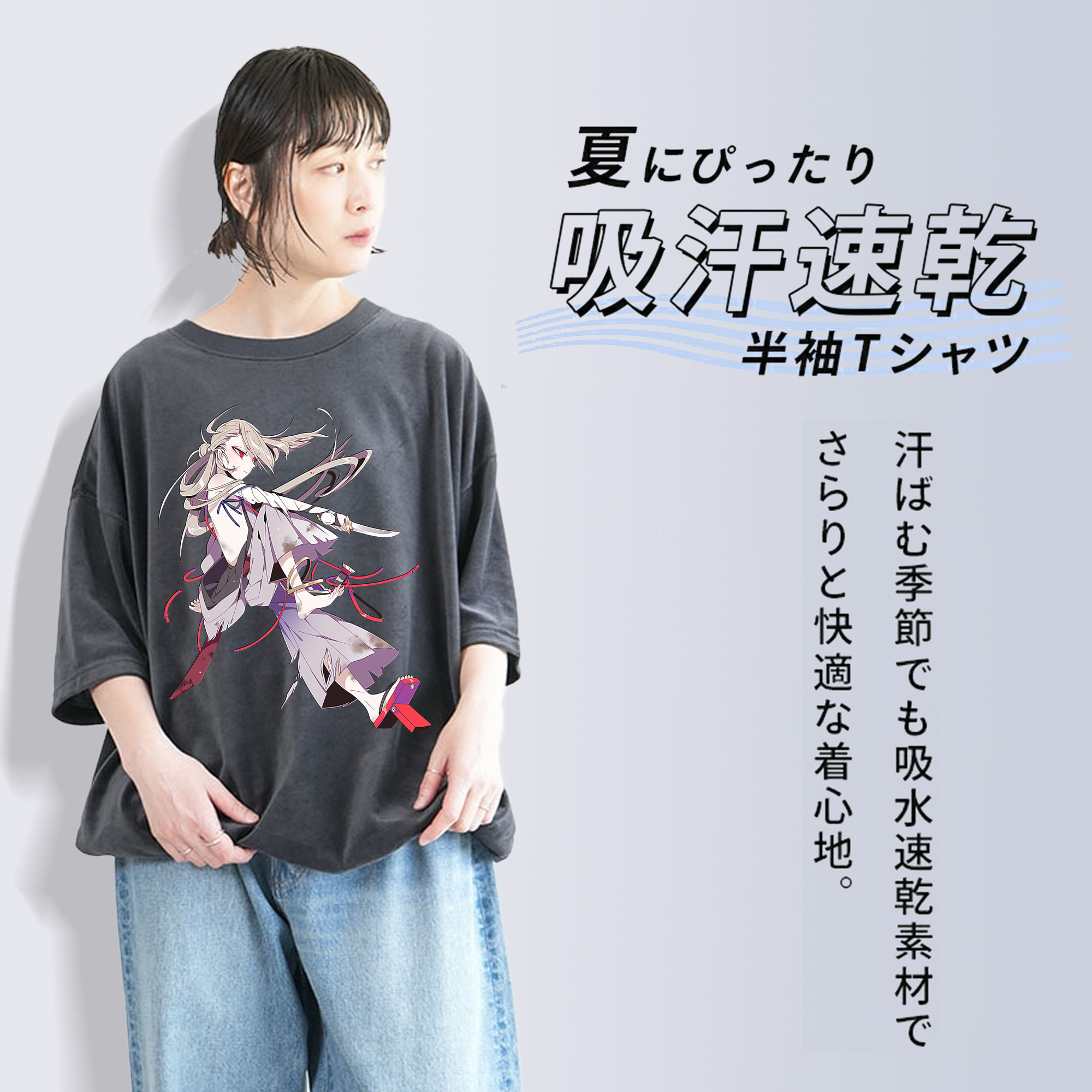 刀剣乱舞 Touken Ranbu 綿100% ヴィンテージ風 半袖Tシャツ（フロントプリント）