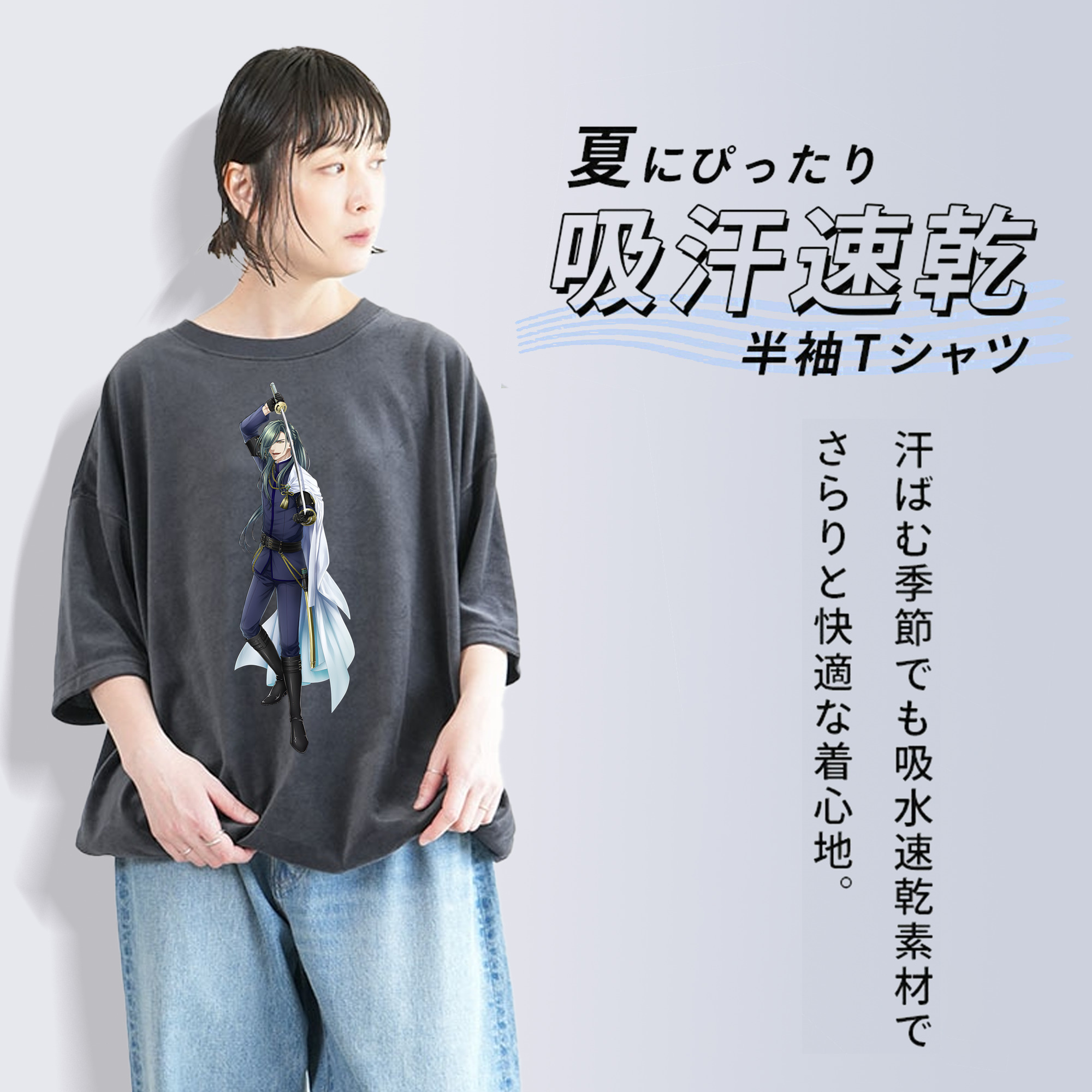 刀剣乱舞 Touken Ranbu 綿100% ヴィンテージ風 半袖Tシャツ（フロントプリント）