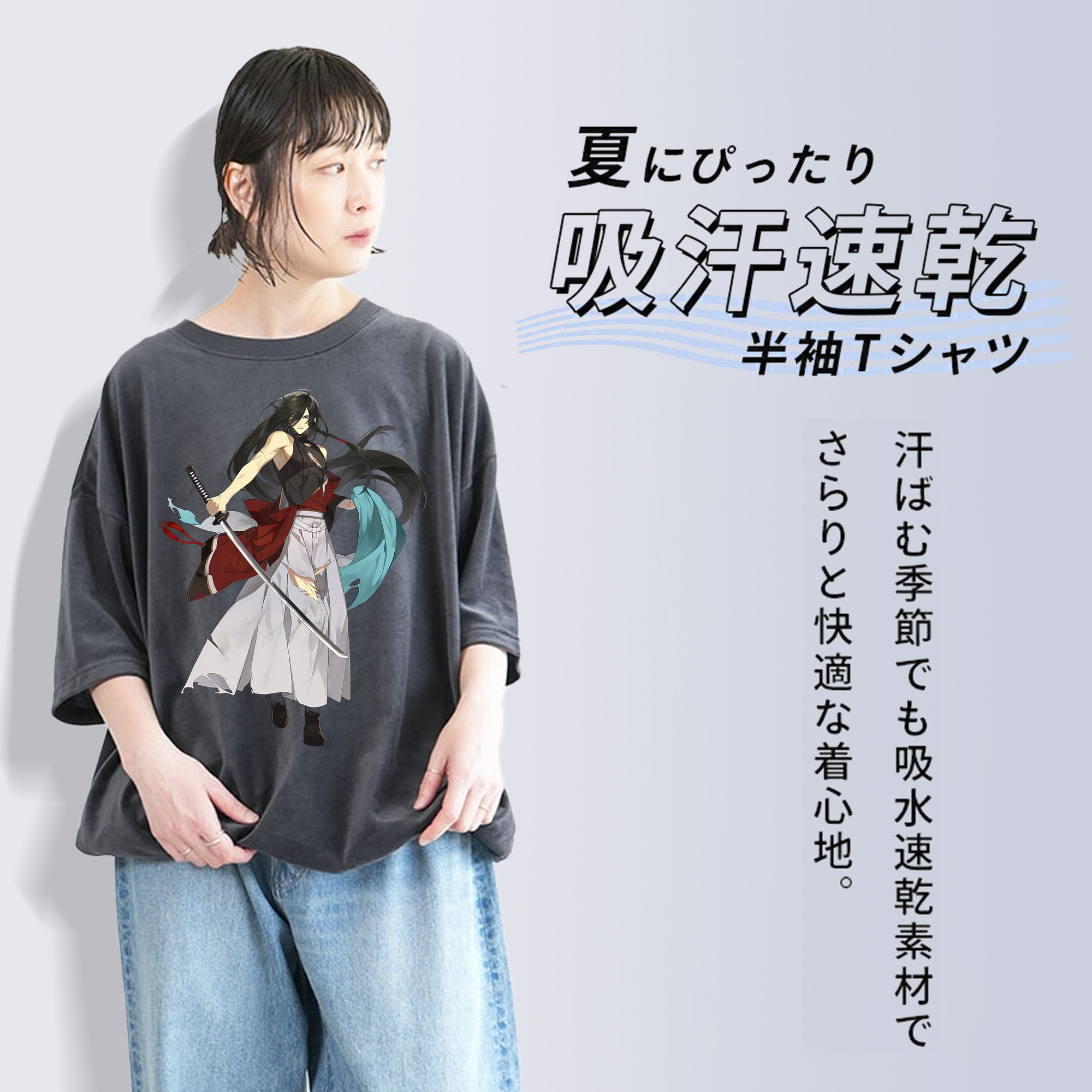 刀剣乱舞 Touken Ranbu 綿100% ヴィンテージ風 半袖Tシャツ（フロントプリント）