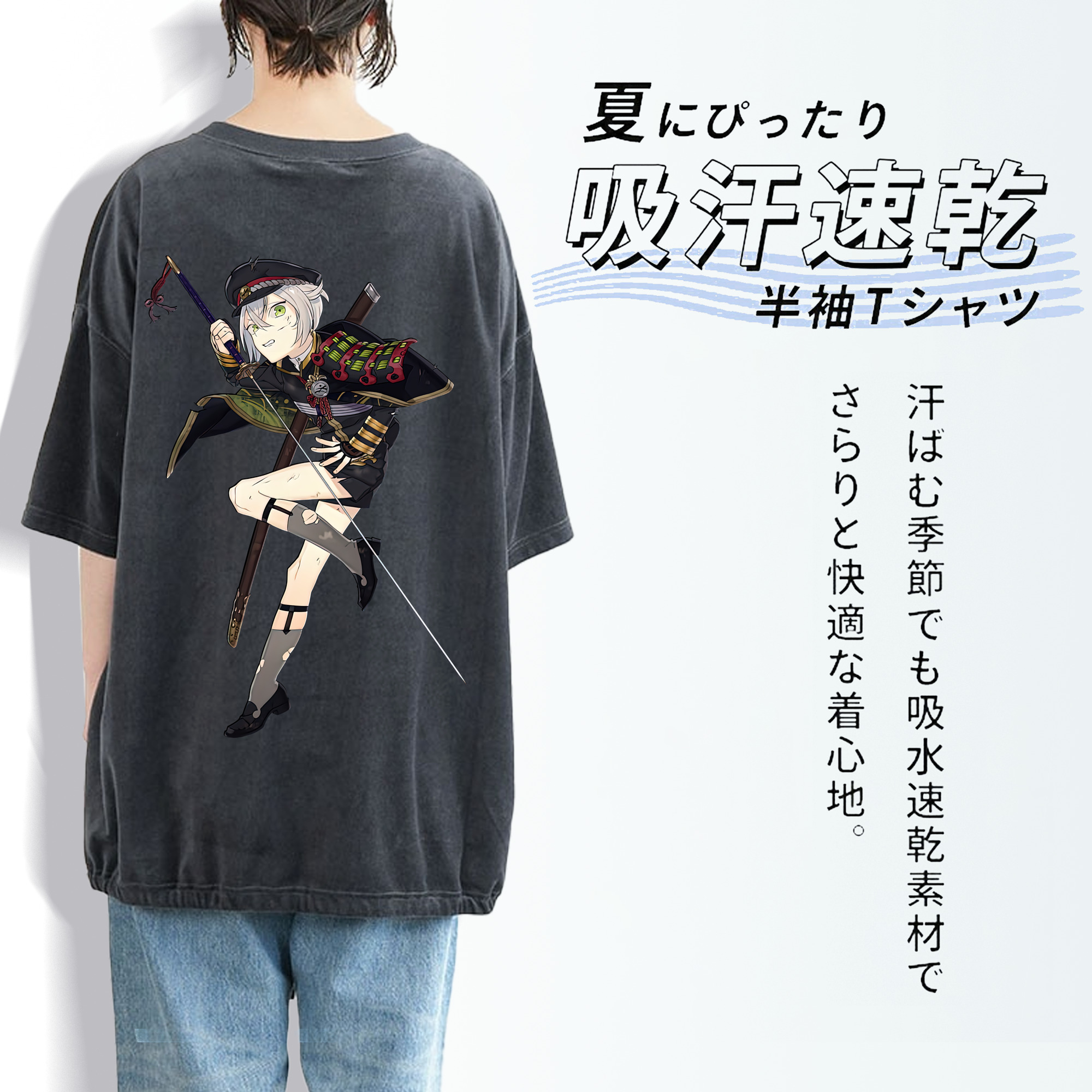 刀剣乱舞 Touken Ranbu 綿100% ヴィンテージ風 半袖Tシャツ（背面プリント）