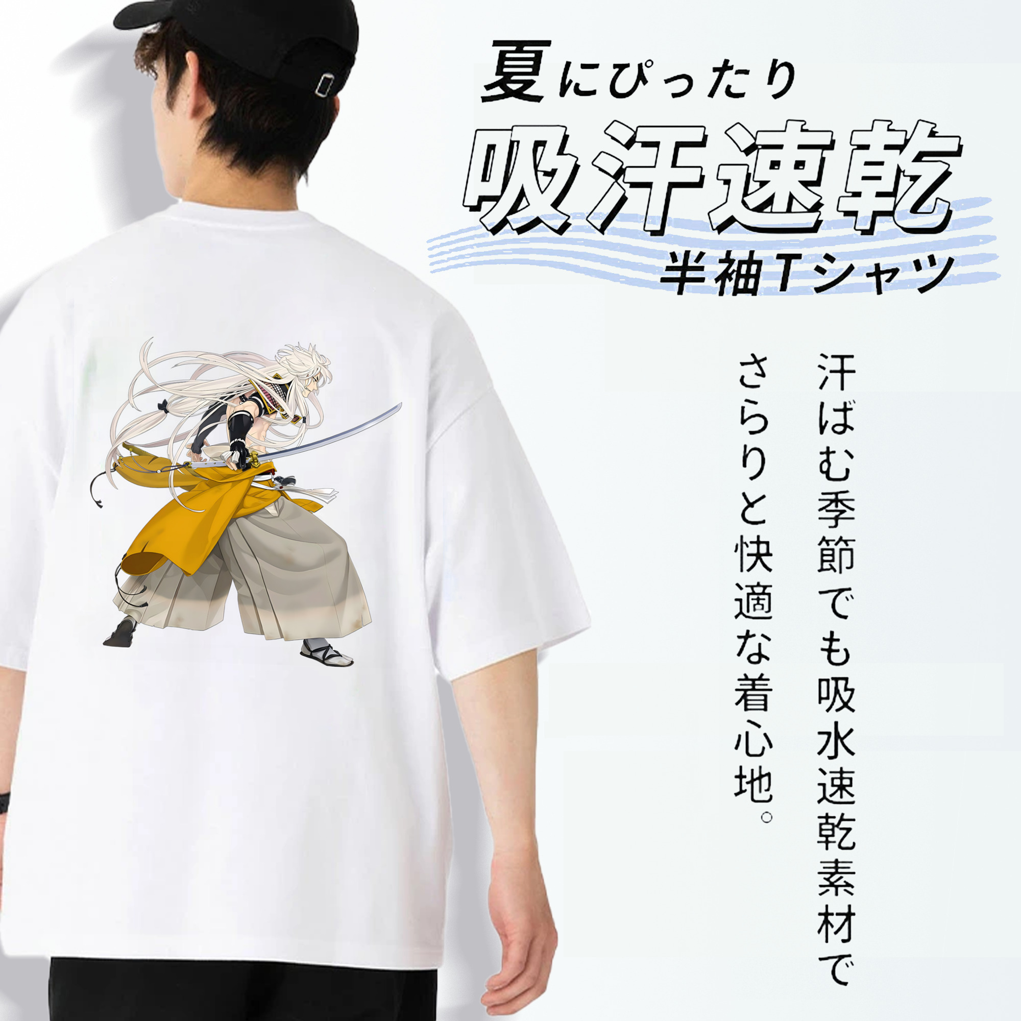 刀剣乱舞 Touken Ranbu 綿100％ メンズ半袖Tシャツ（バックプリント） 通気性