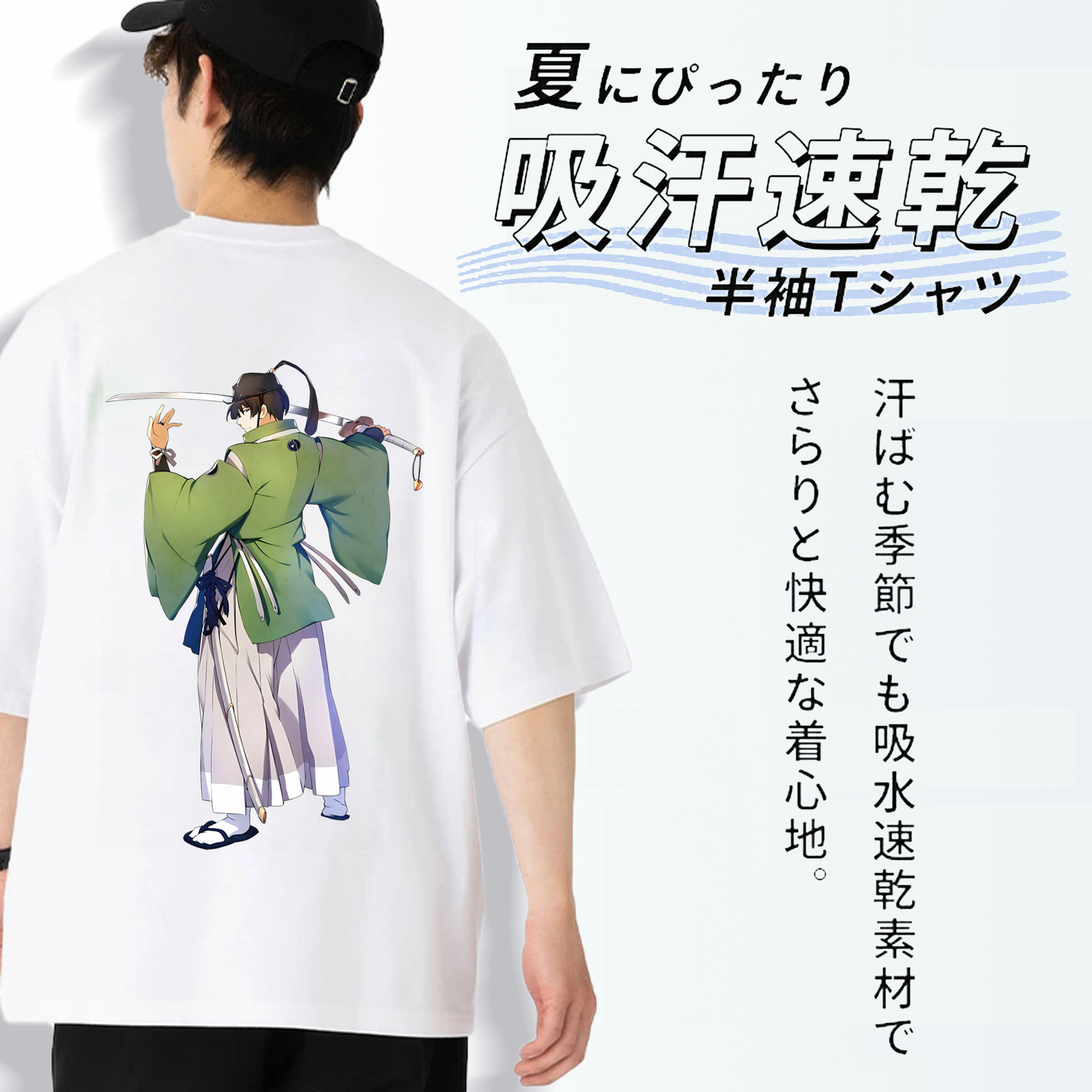 刀剣乱舞 Touken Ranbu 綿100％ メンズ半袖Tシャツ（バックプリント） 通気性