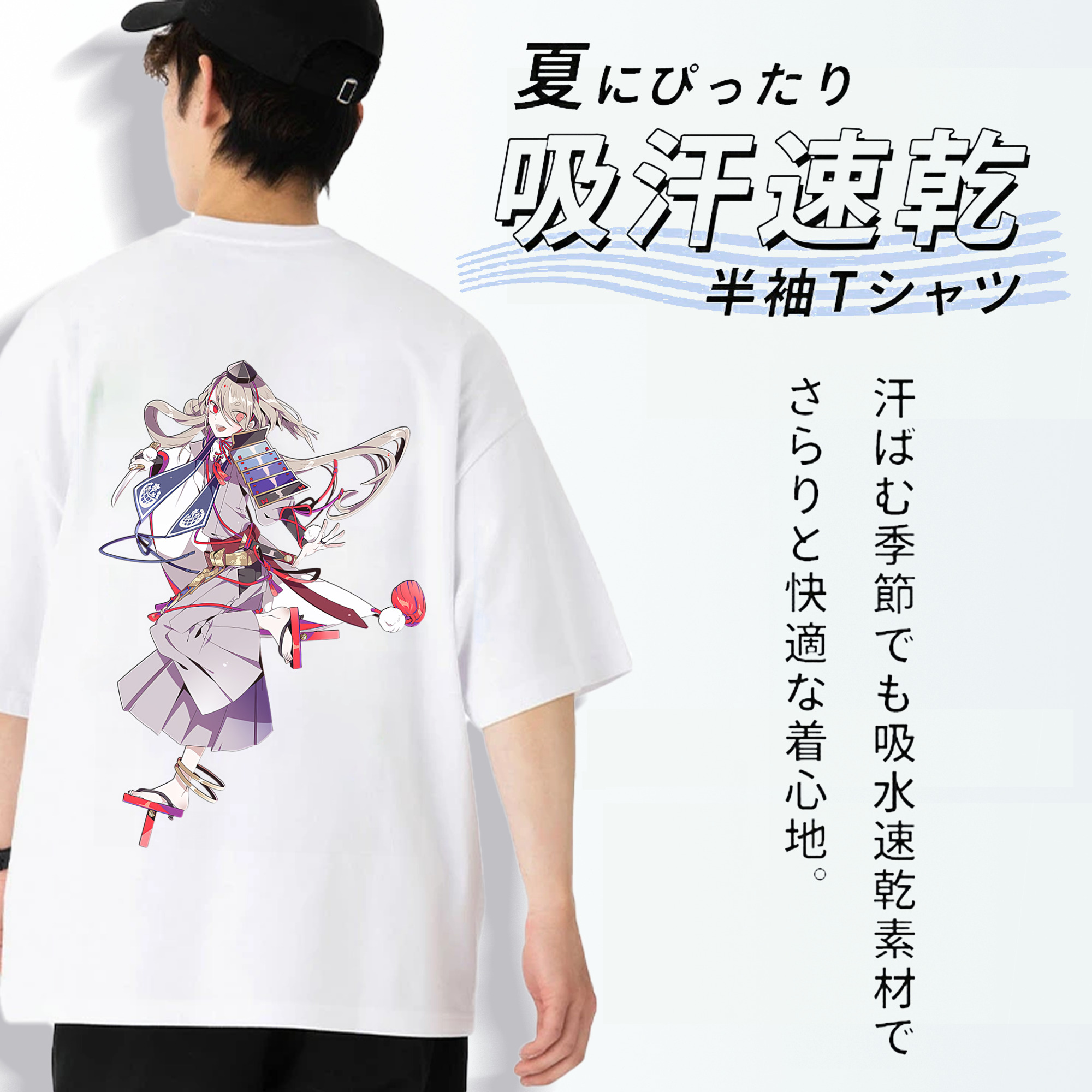 刀剣乱舞 Touken Ranbu 綿100％ メンズ半袖Tシャツ（バックプリント） 通気性