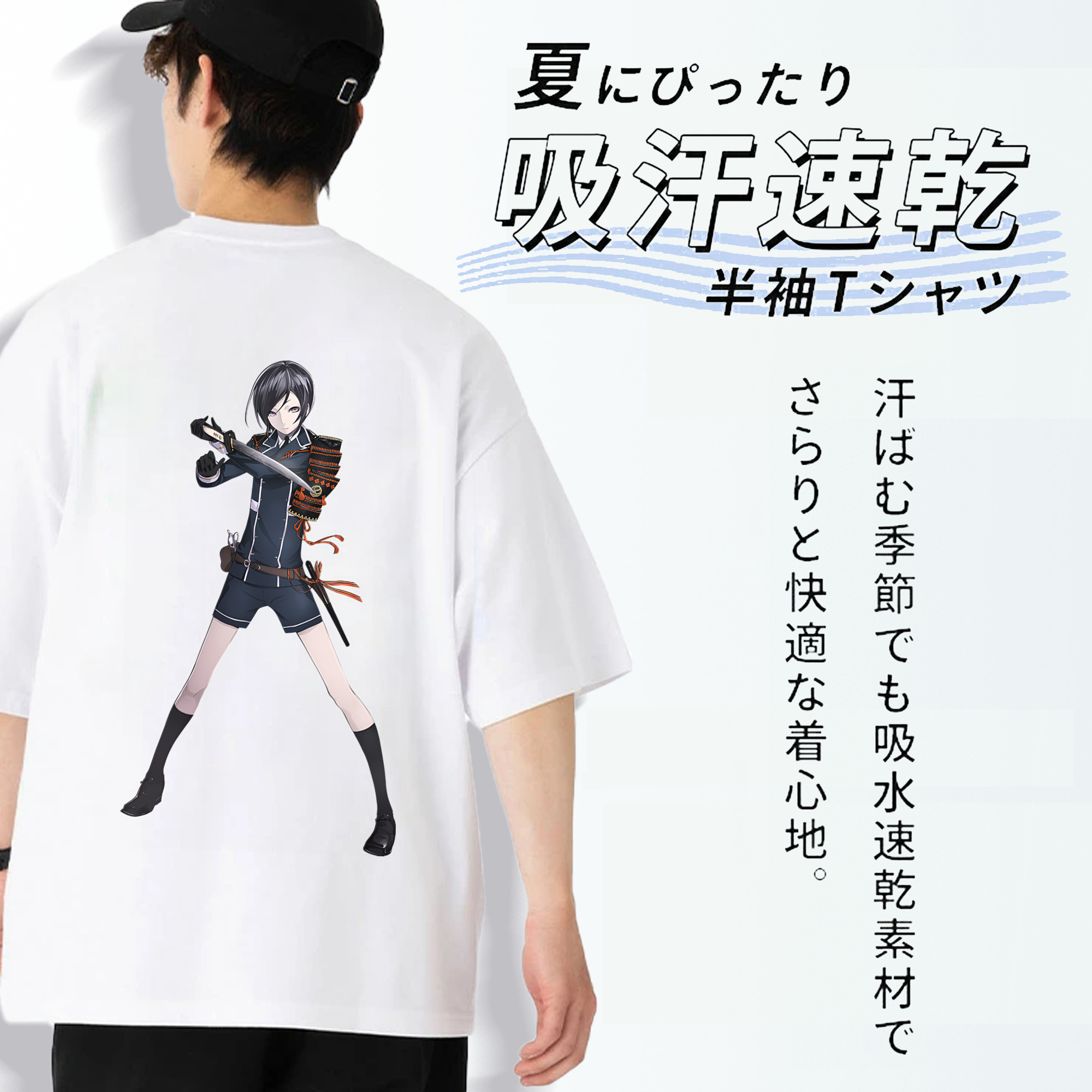 刀剣乱舞 Touken Ranbu 綿100％ メンズ半袖Tシャツ（バックプリント） 通気性