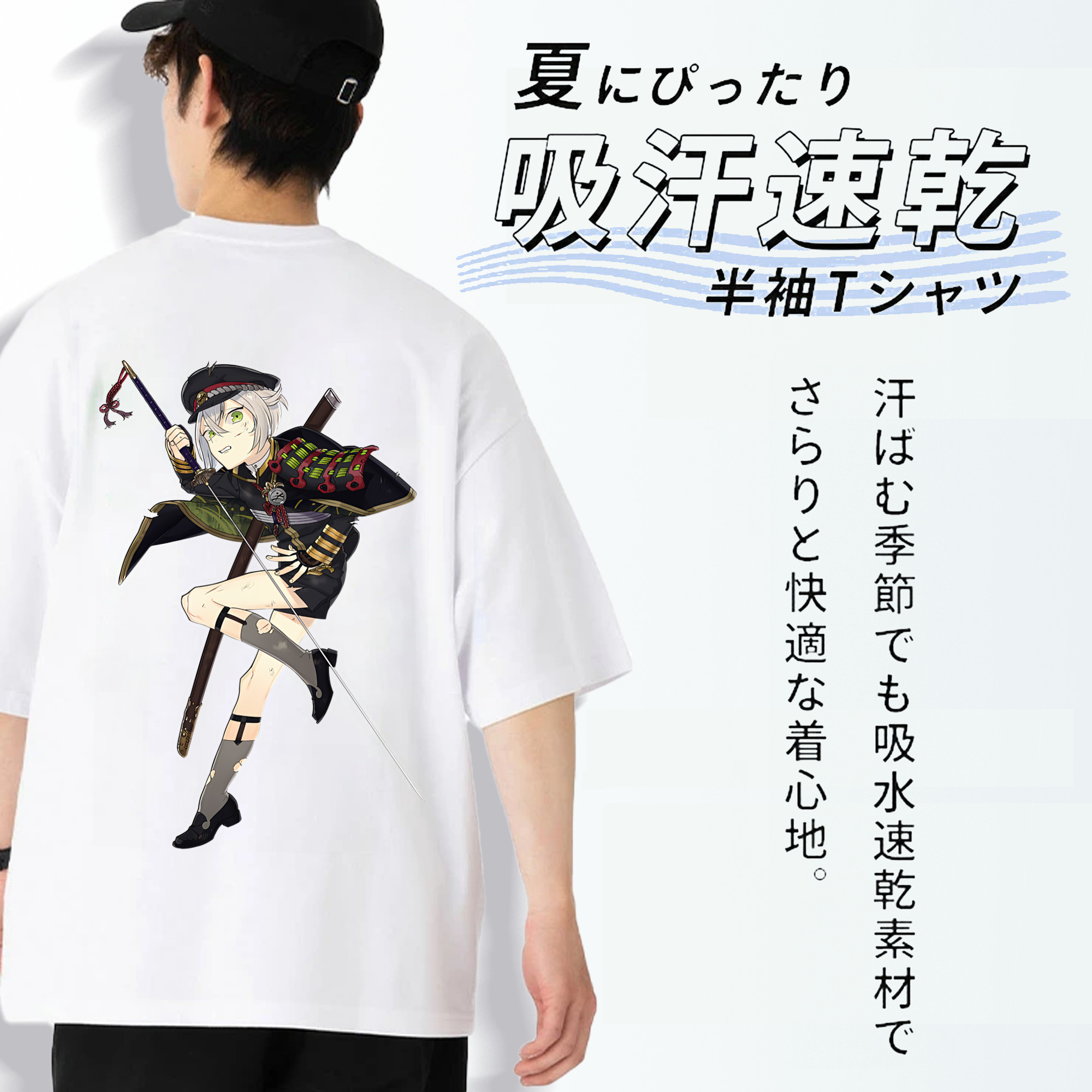 刀剣乱舞 Touken Ranbu 綿100％ メンズ半袖Tシャツ（バックプリント） 通気性