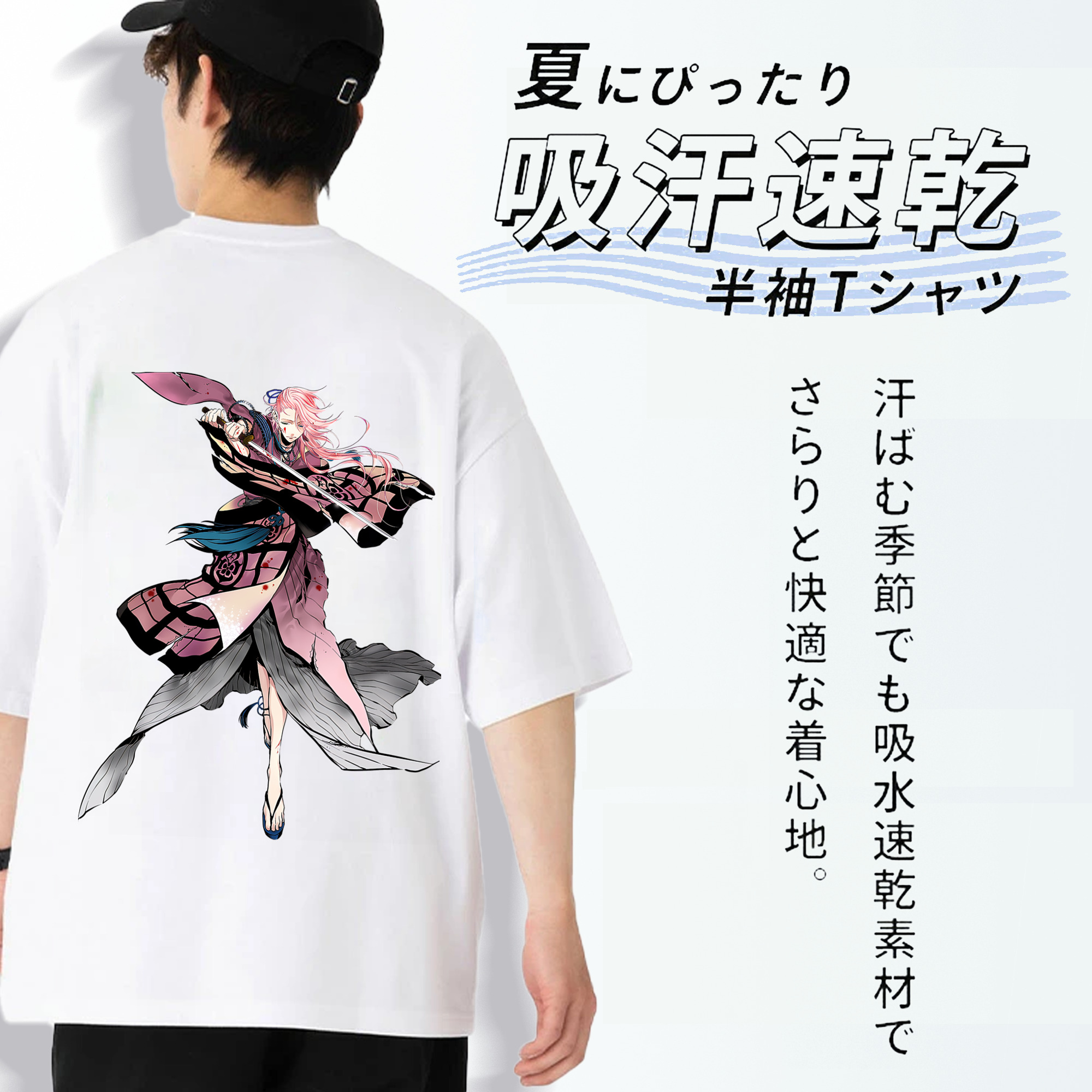 刀剣乱舞 Touken Ranbu 綿100％ メンズ半袖Tシャツ（バックプリント） 通気性