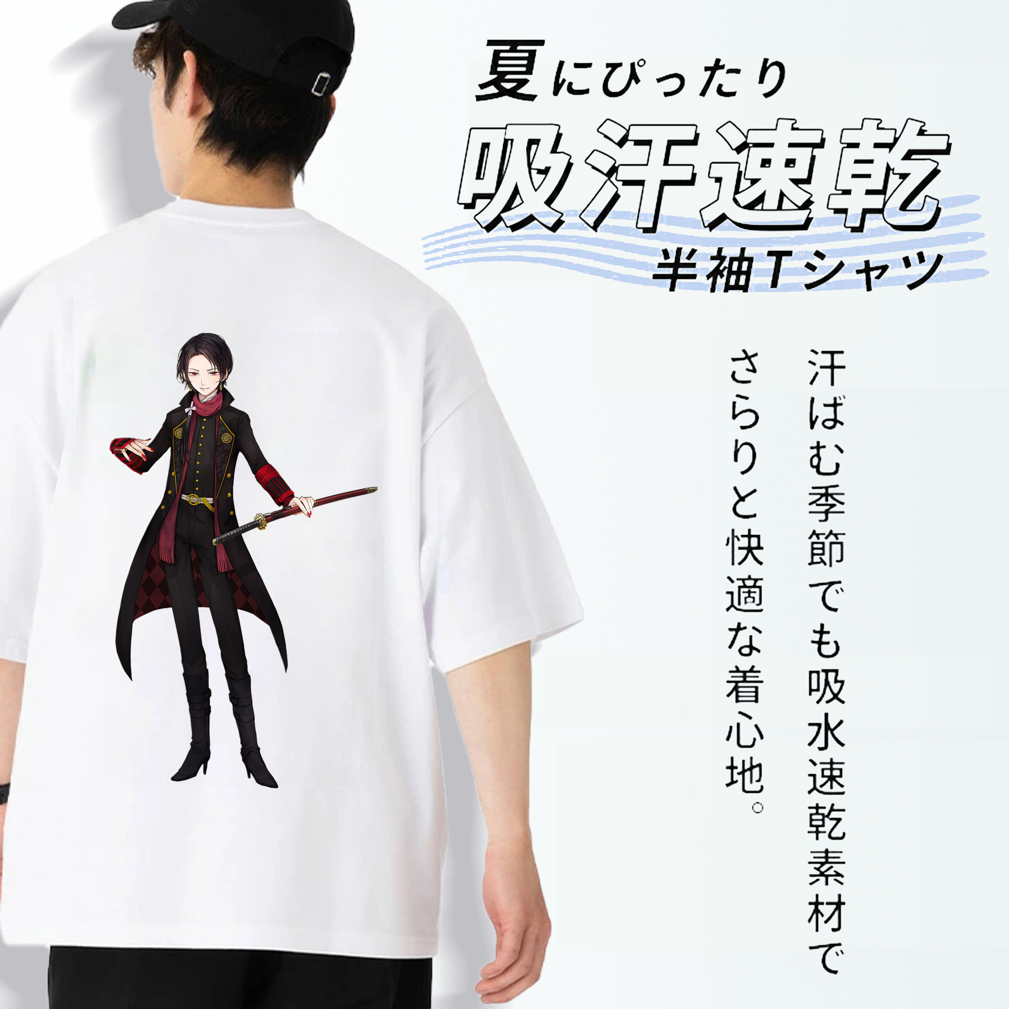 刀剣乱舞 Touken Ranbu 綿100％ メンズ半袖Tシャツ（バックプリント） 通気性