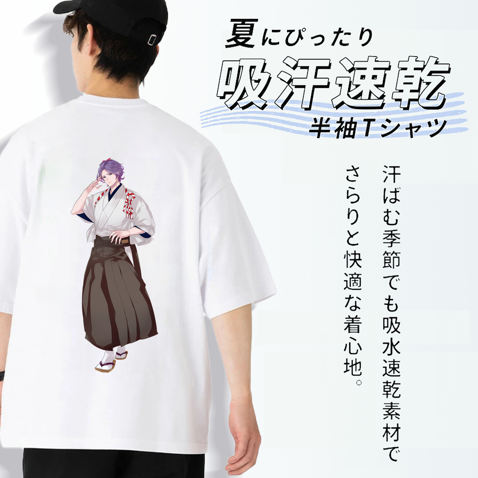 刀剣乱舞 Touken Ranbu 綿100％ メンズ半袖Tシャツ（バックプリント） 通気性