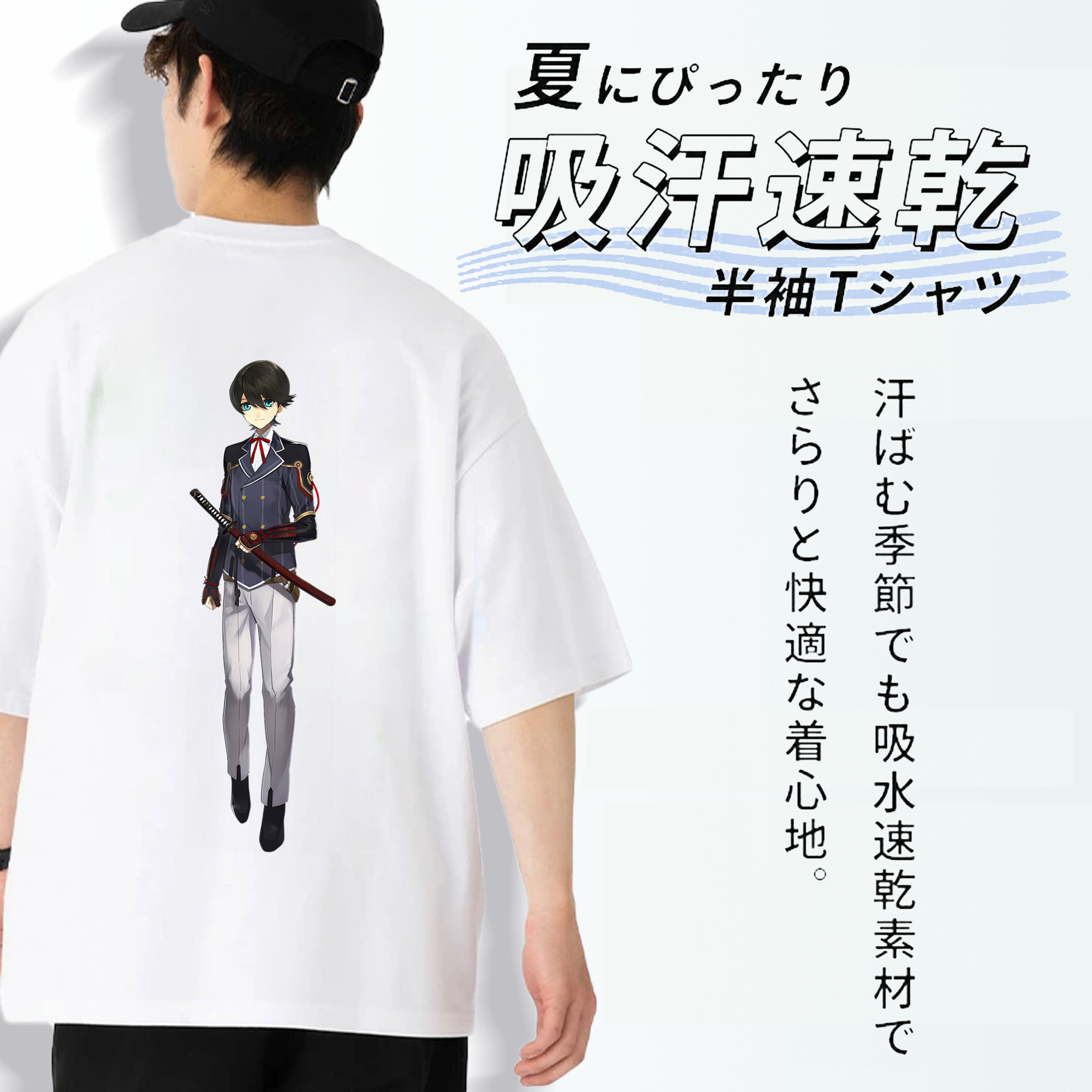 刀剣乱舞 Touken Ranbu 綿100％ メンズ半袖Tシャツ（バックプリント） 通気性