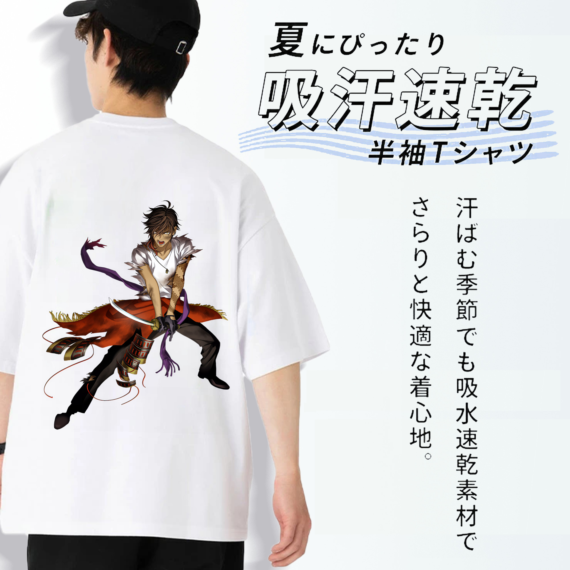 刀剣乱舞 Touken Ranbu 綿100％ メンズ半袖Tシャツ（バックプリント） 通気性