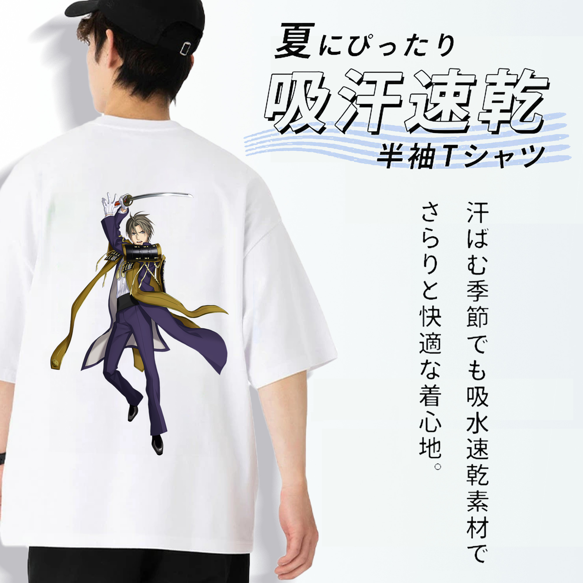 刀剣乱舞 Touken Ranbu 綿100％ メンズ半袖Tシャツ（バックプリント） 通気性