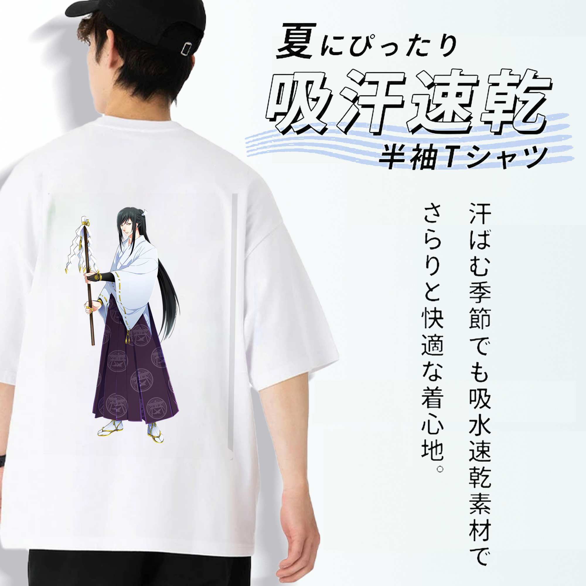 刀剣乱舞 Touken Ranbu 綿100％ メンズ半袖Tシャツ（バックプリント） 通気性
