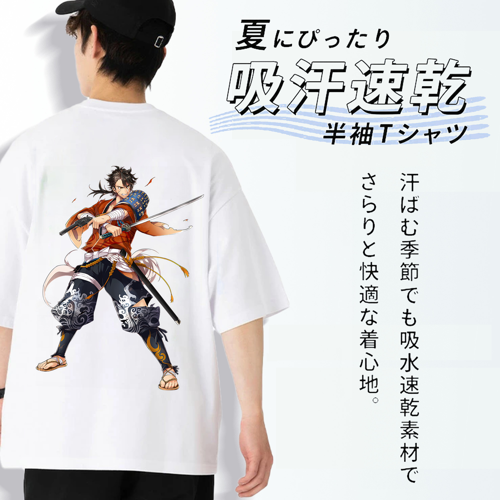 刀剣乱舞 Touken Ranbu 綿100％ メンズ半袖Tシャツ（バックプリント） 通気性