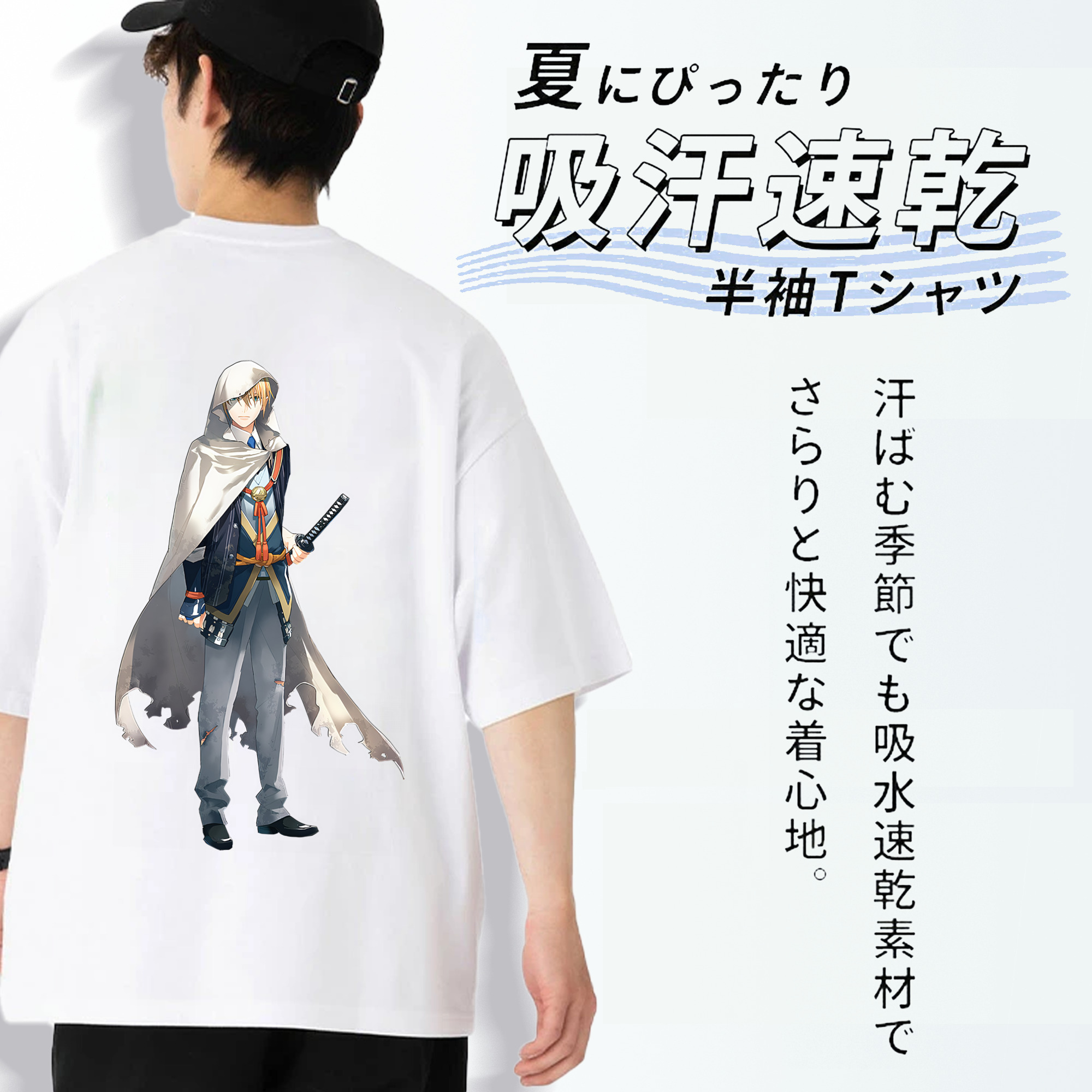 刀剣乱舞 Touken Ranbu 綿100％ メンズ半袖Tシャツ（バックプリント） 通気性