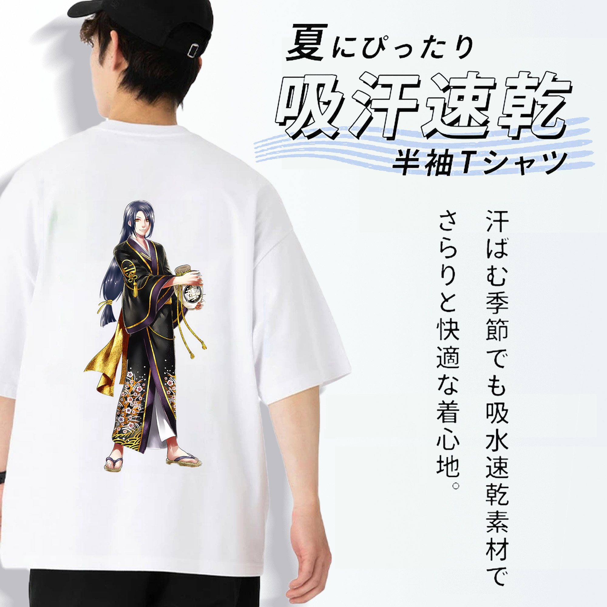 刀剣乱舞 Touken Ranbu 綿100％ メンズ半袖Tシャツ（バックプリント） 通気性