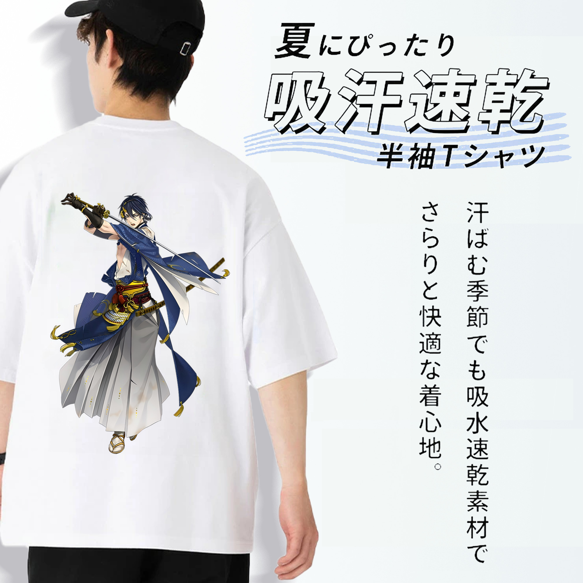 刀剣乱舞 Touken Ranbu 綿100％ メンズ半袖Tシャツ（バックプリント） 通気性