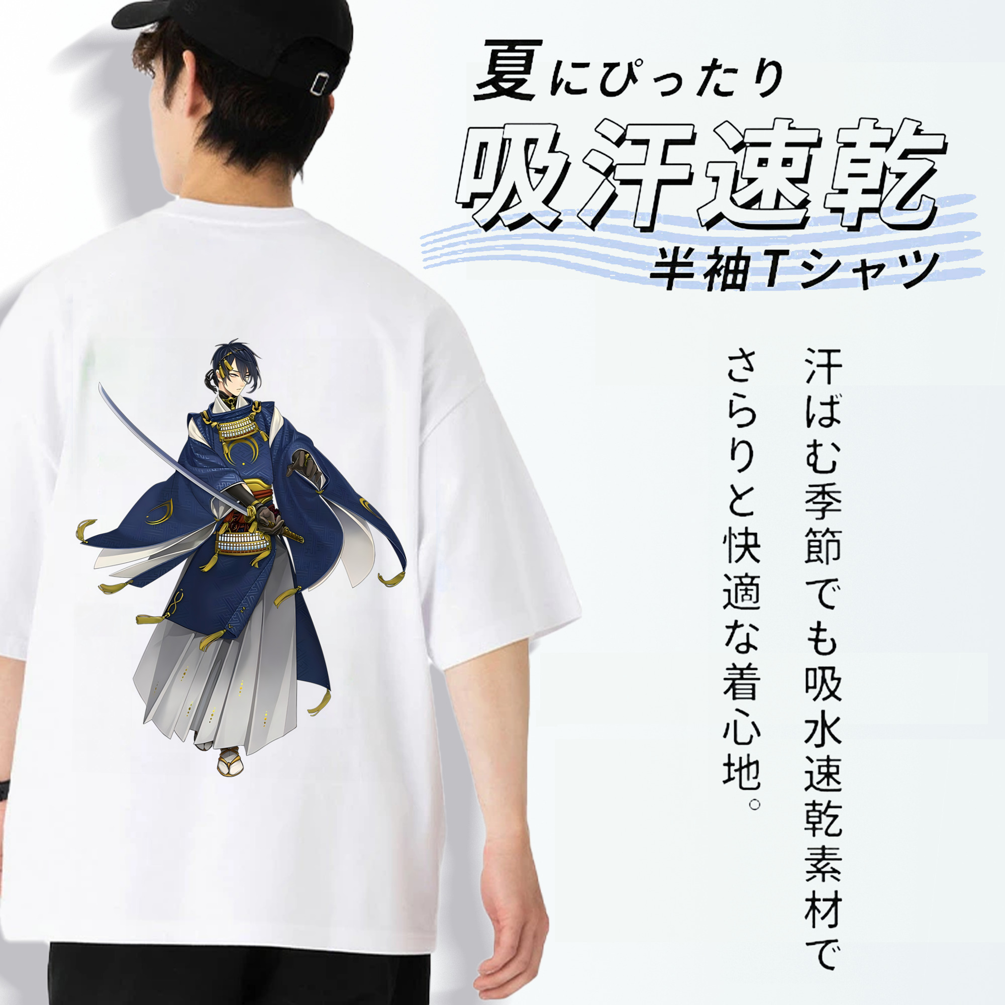 刀剣乱舞 Touken Ranbu 綿100％ メンズ半袖Tシャツ（バックプリント） 通気性