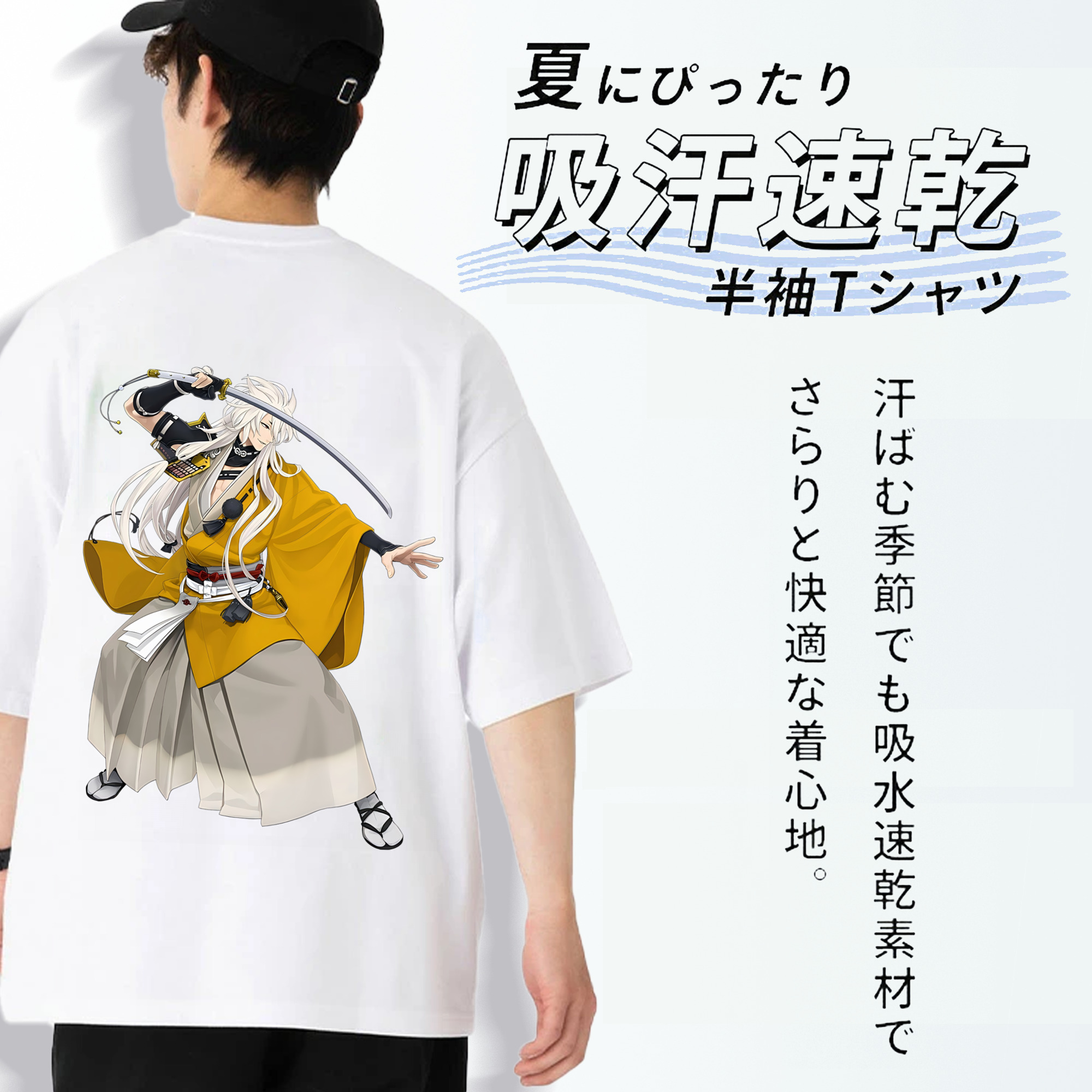 刀剣乱舞 Touken Ranbu 綿100％ メンズ半袖Tシャツ（バックプリント） 通気性