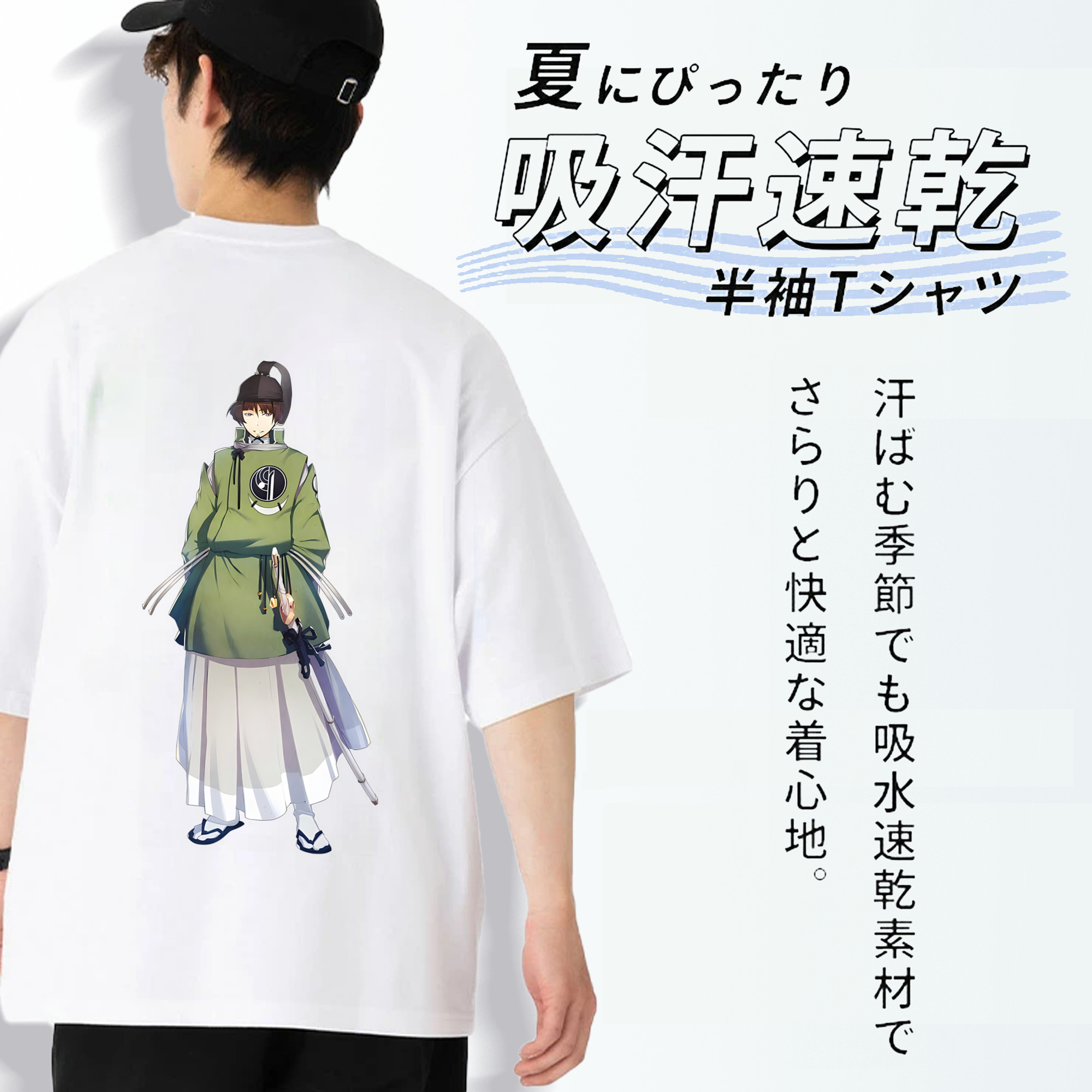 刀剣乱舞 Touken Ranbu 綿100％ メンズ半袖Tシャツ（バックプリント） 通気性