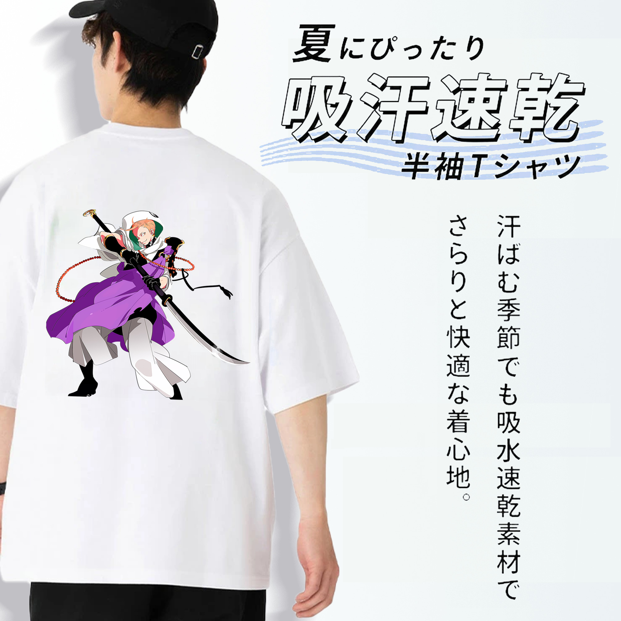 刀剣乱舞 Touken Ranbu 綿100％ メンズ半袖Tシャツ（バックプリント） 通気性