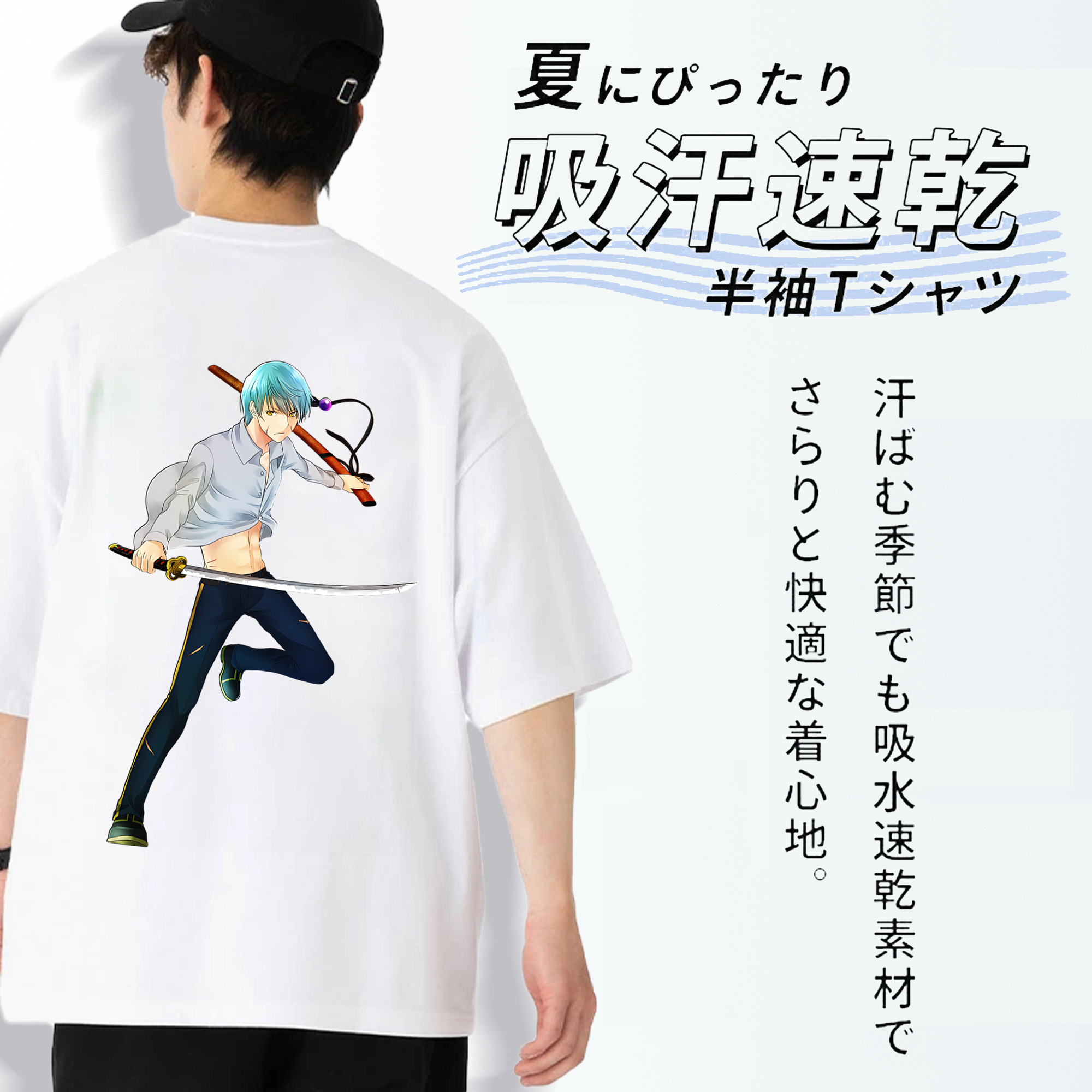 刀剣乱舞 Touken Ranbu 綿100％ メンズ半袖Tシャツ（バックプリント） 通気性