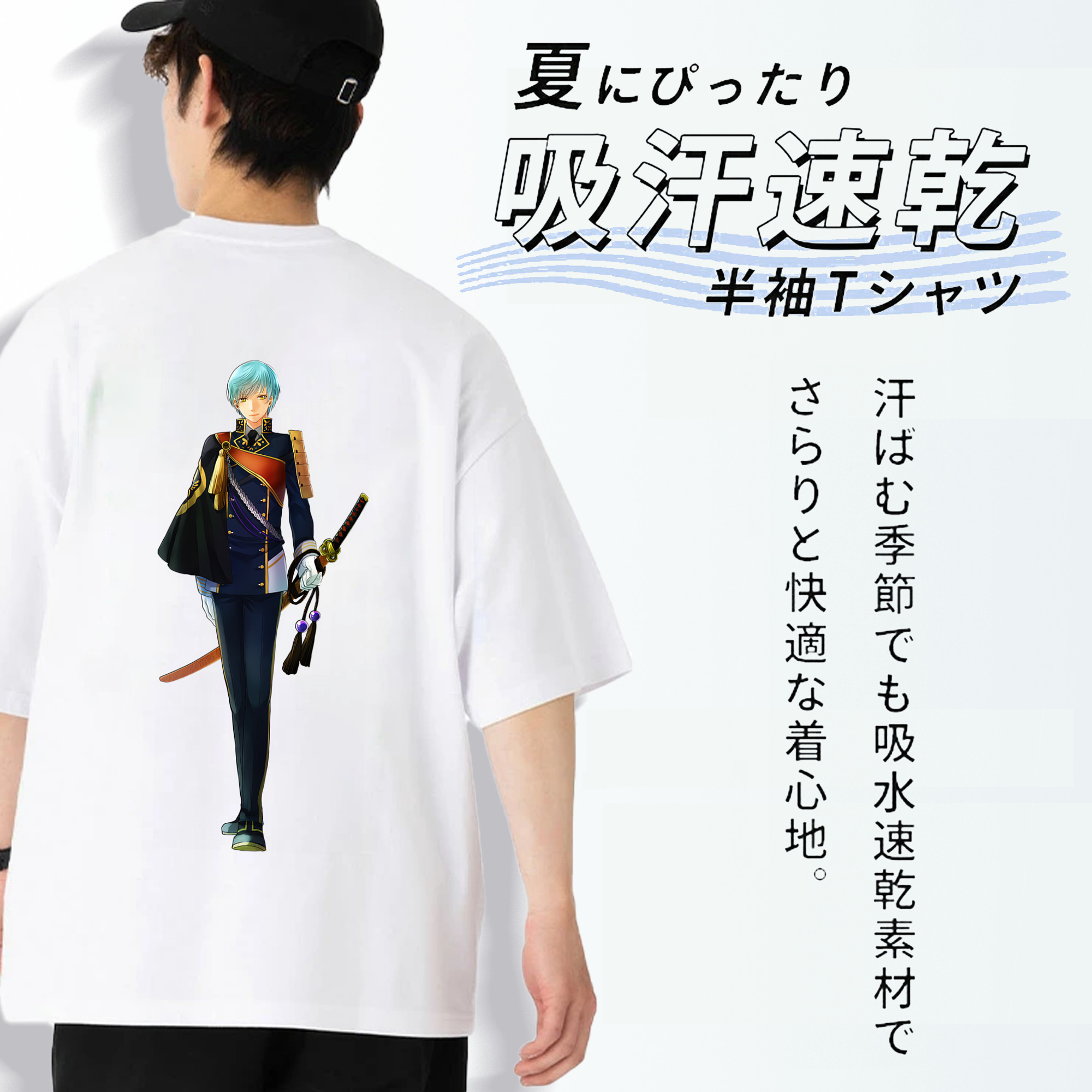刀剣乱舞 Touken Ranbu 綿100％ メンズ半袖Tシャツ（バックプリント） 通気性