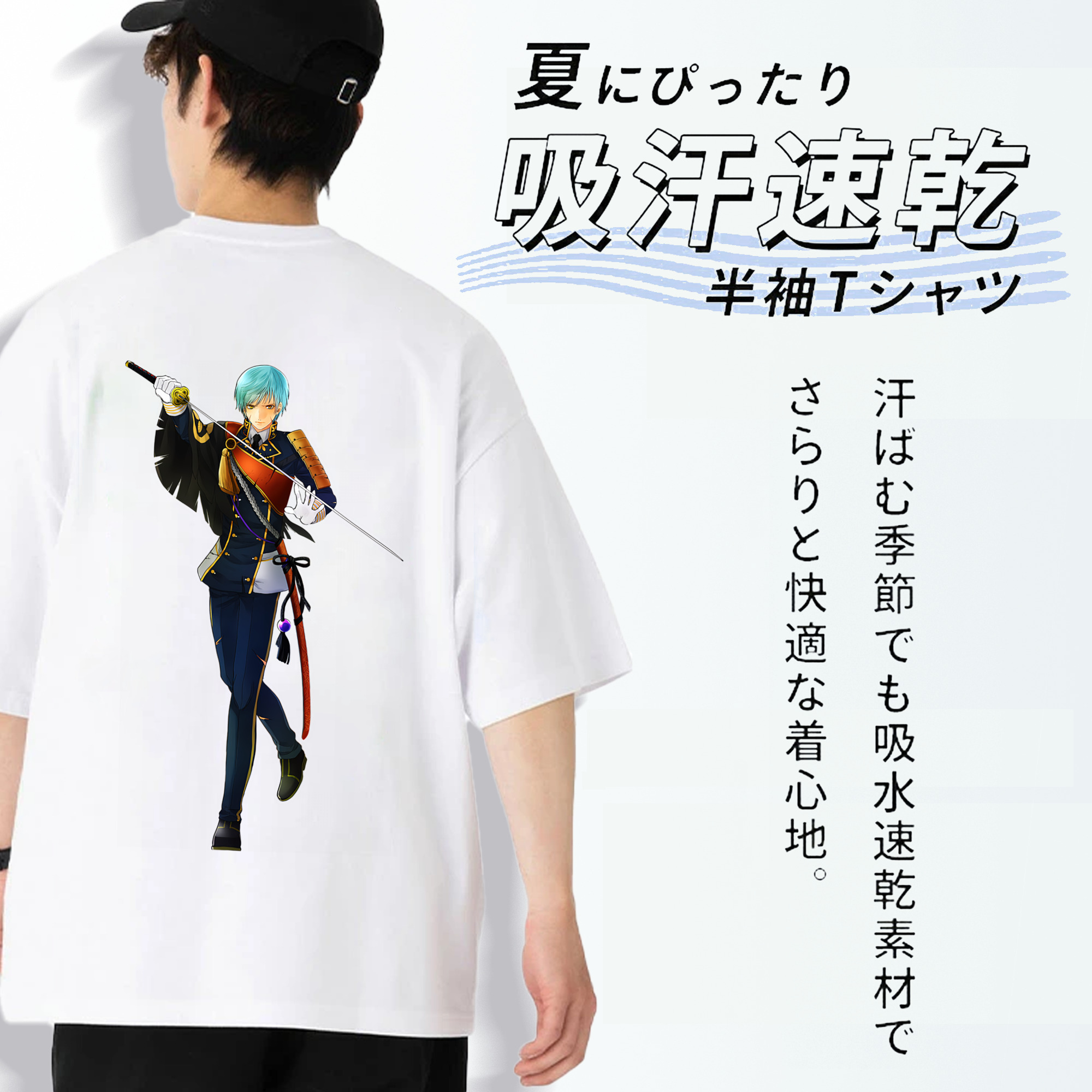 刀剣乱舞 Touken Ranbu 綿100％ メンズ半袖Tシャツ（バックプリント） 通気性