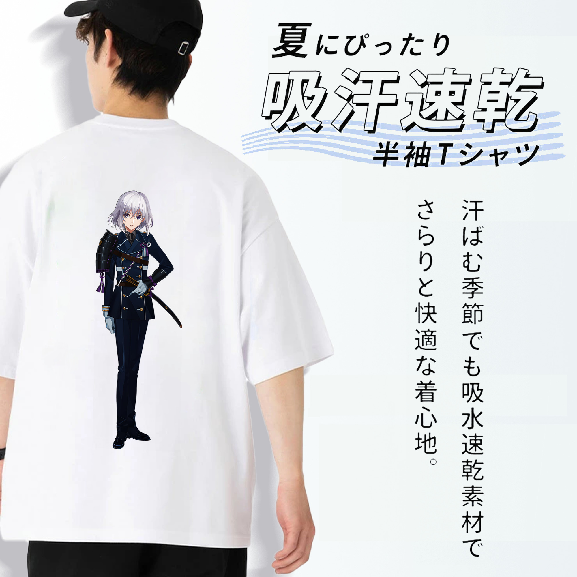 刀剣乱舞 Touken Ranbu 綿100％ メンズ半袖Tシャツ（バックプリント） 通気性