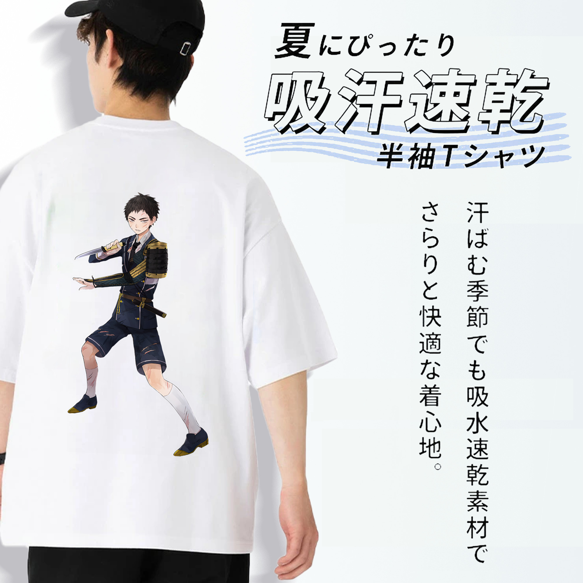 刀剣乱舞 Touken Ranbu 綿100％ メンズ半袖Tシャツ（バックプリント） 通気性