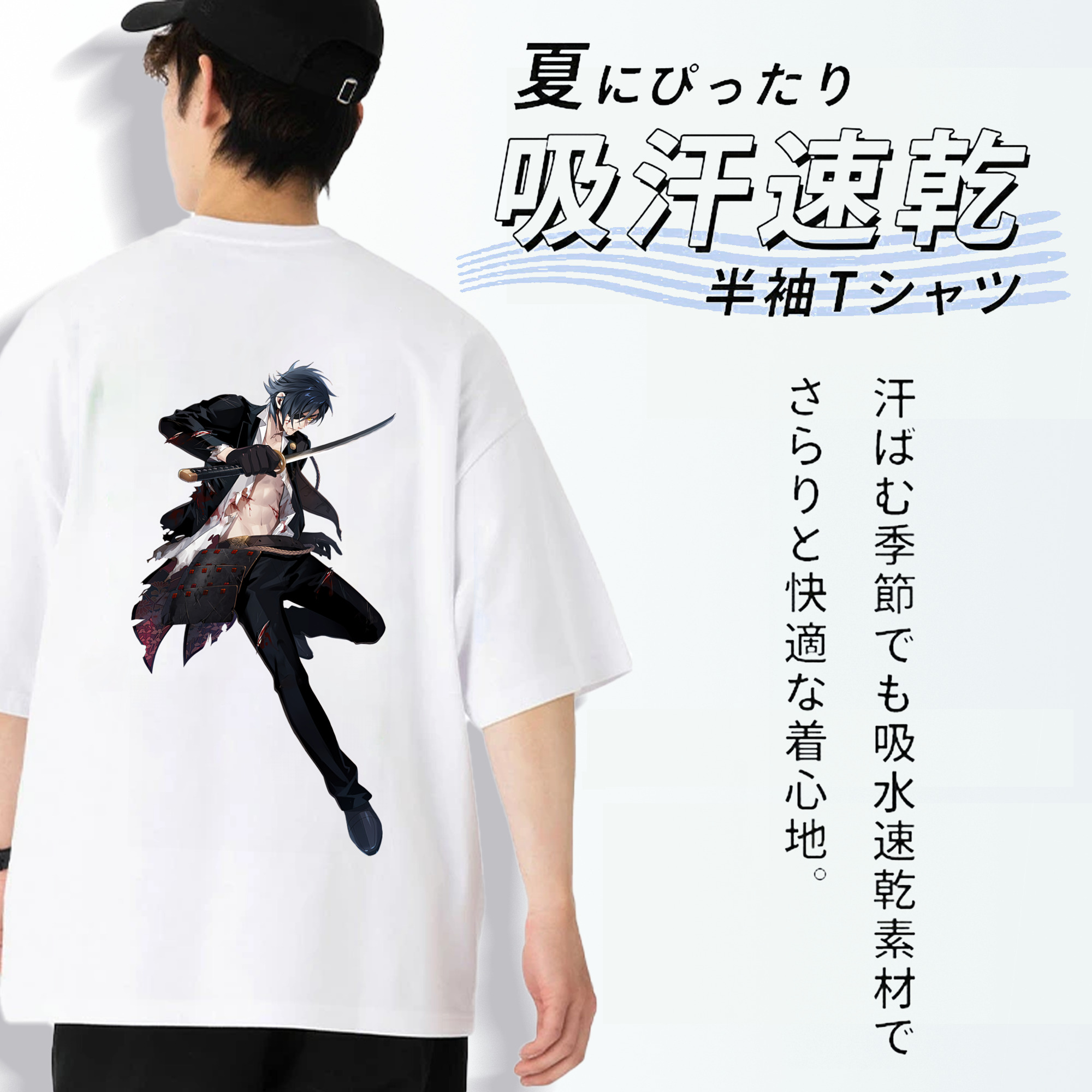 刀剣乱舞 Touken Ranbu 綿100％ メンズ半袖Tシャツ（バックプリント） 通気性