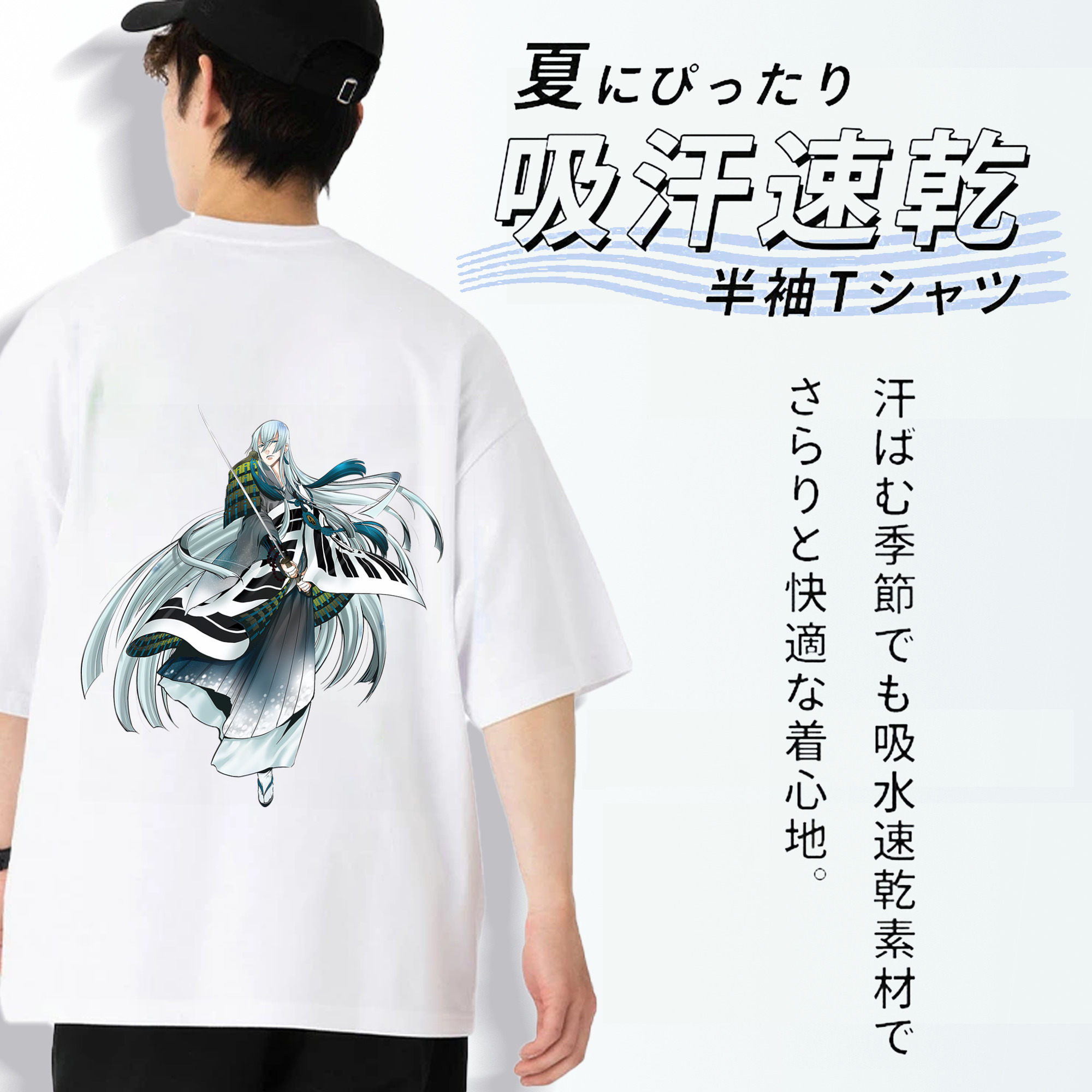刀剣乱舞 Touken Ranbu 綿100％ メンズ半袖Tシャツ（バックプリント） 通気性