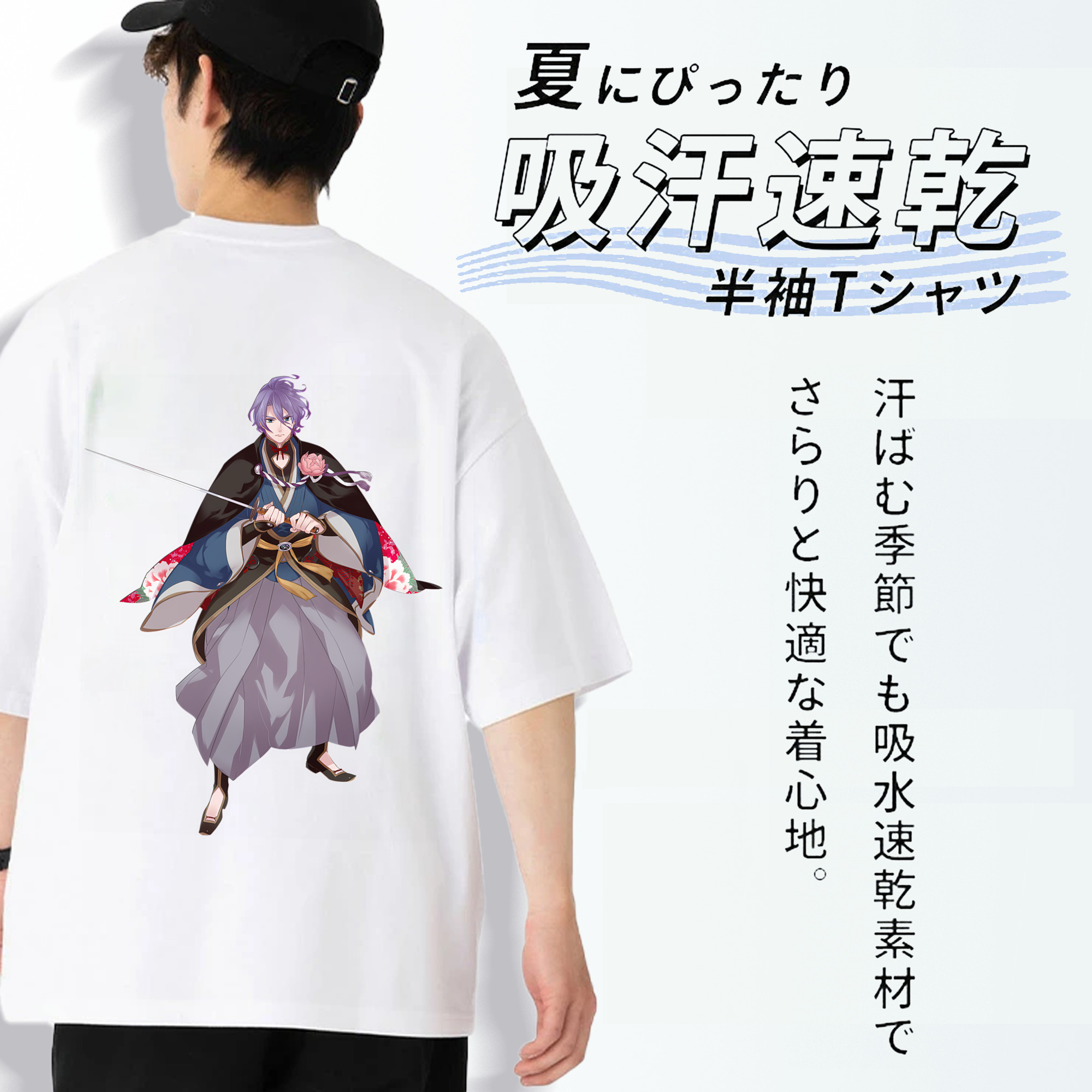 刀剣乱舞 Touken Ranbu 綿100％ メンズ半袖Tシャツ（バックプリント） 通気性