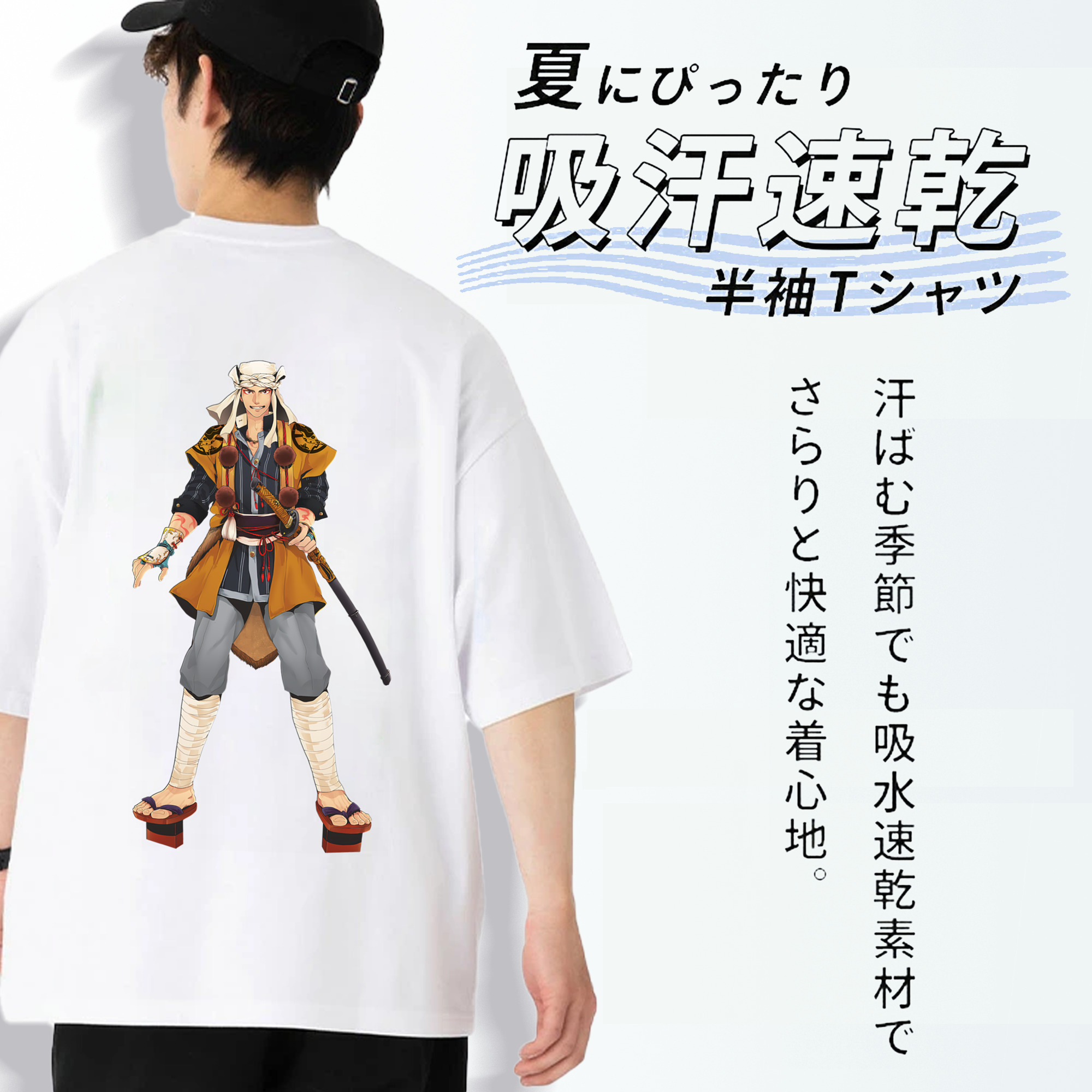 刀剣乱舞 Touken Ranbu 綿100％ メンズ半袖Tシャツ（バックプリント） 通気性