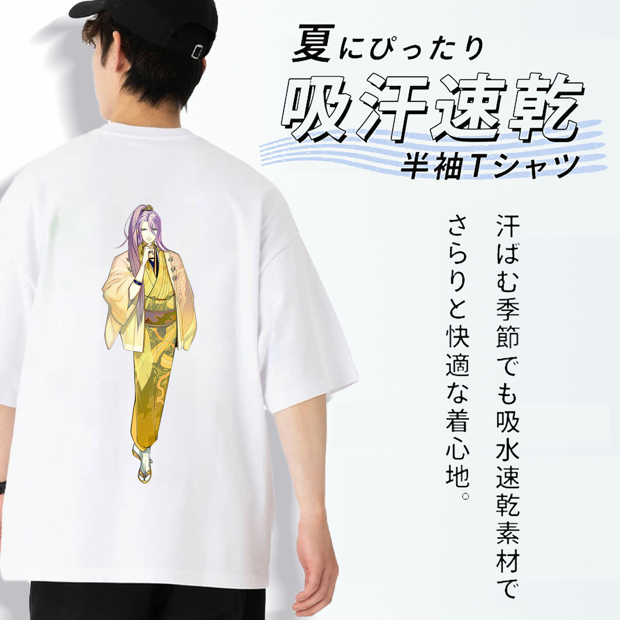 刀剣乱舞 Touken Ranbu 綿100％ メンズ半袖Tシャツ（バックプリント） 通気性