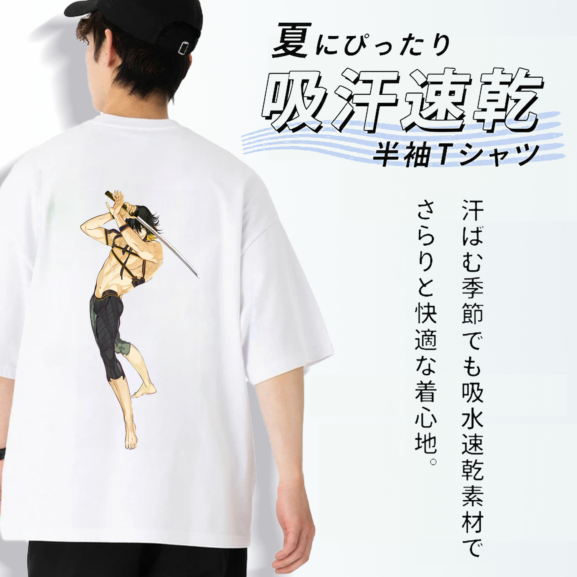 刀剣乱舞 Touken Ranbu 綿100％ メンズ半袖Tシャツ（バックプリント） 通気性
