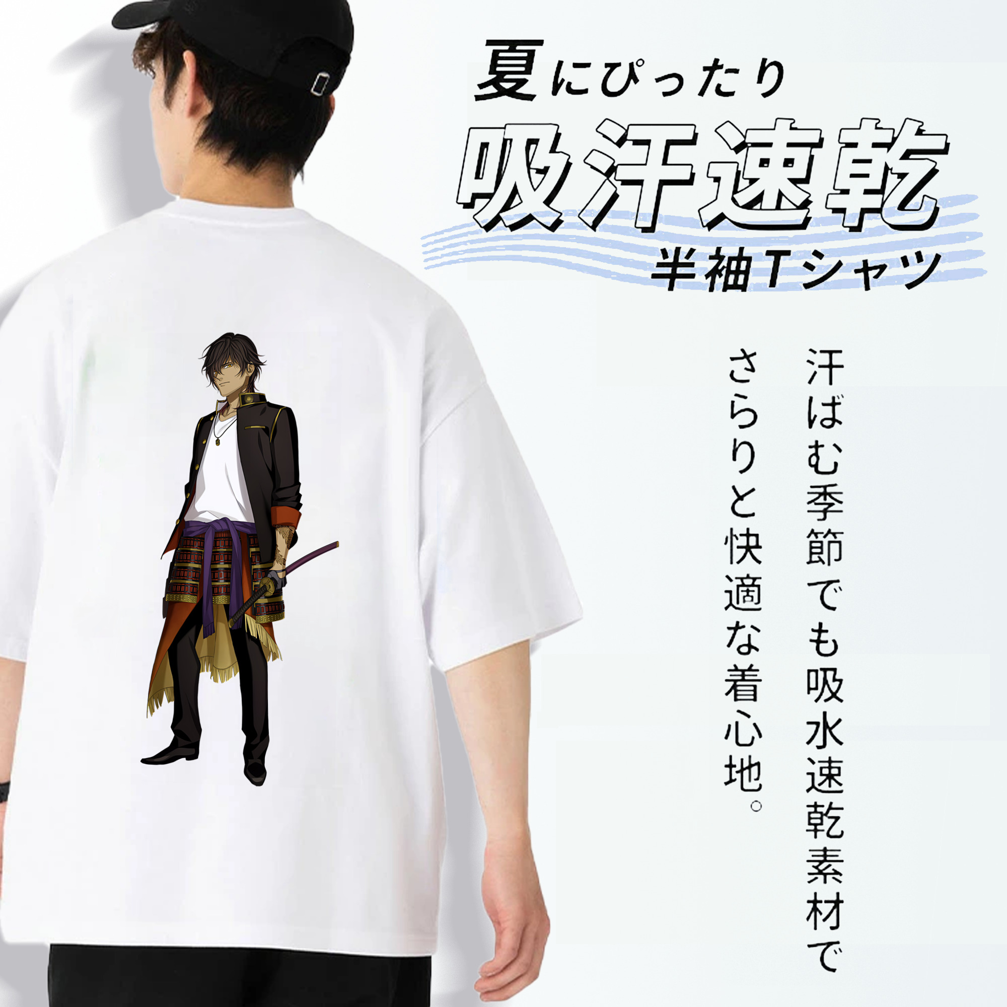 刀剣乱舞 Touken Ranbu 綿100％ メンズ半袖Tシャツ（バックプリント） 通気性