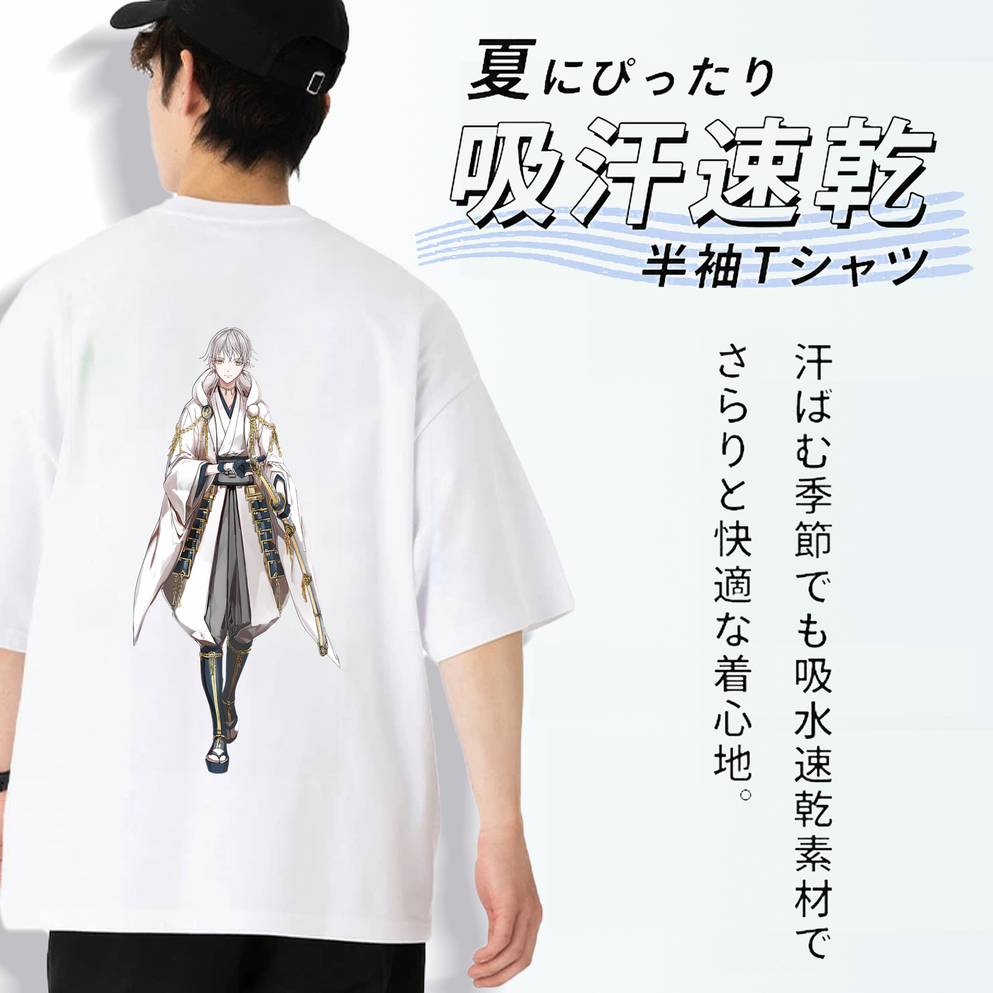 刀剣乱舞 Touken Ranbu 綿100％ メンズ半袖Tシャツ（バックプリント） 通気性