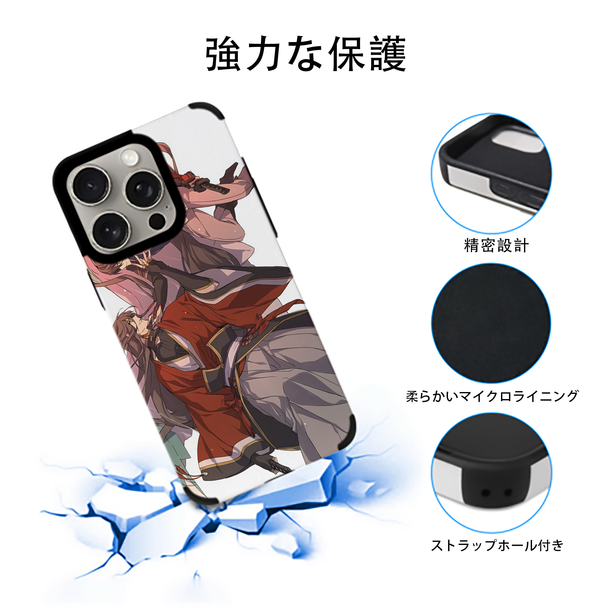 刀剣乱舞 Touken Ranbu 【iPhone15ProMax対応】 PUレザー スマホケース 耐衝撃＆黄変防止