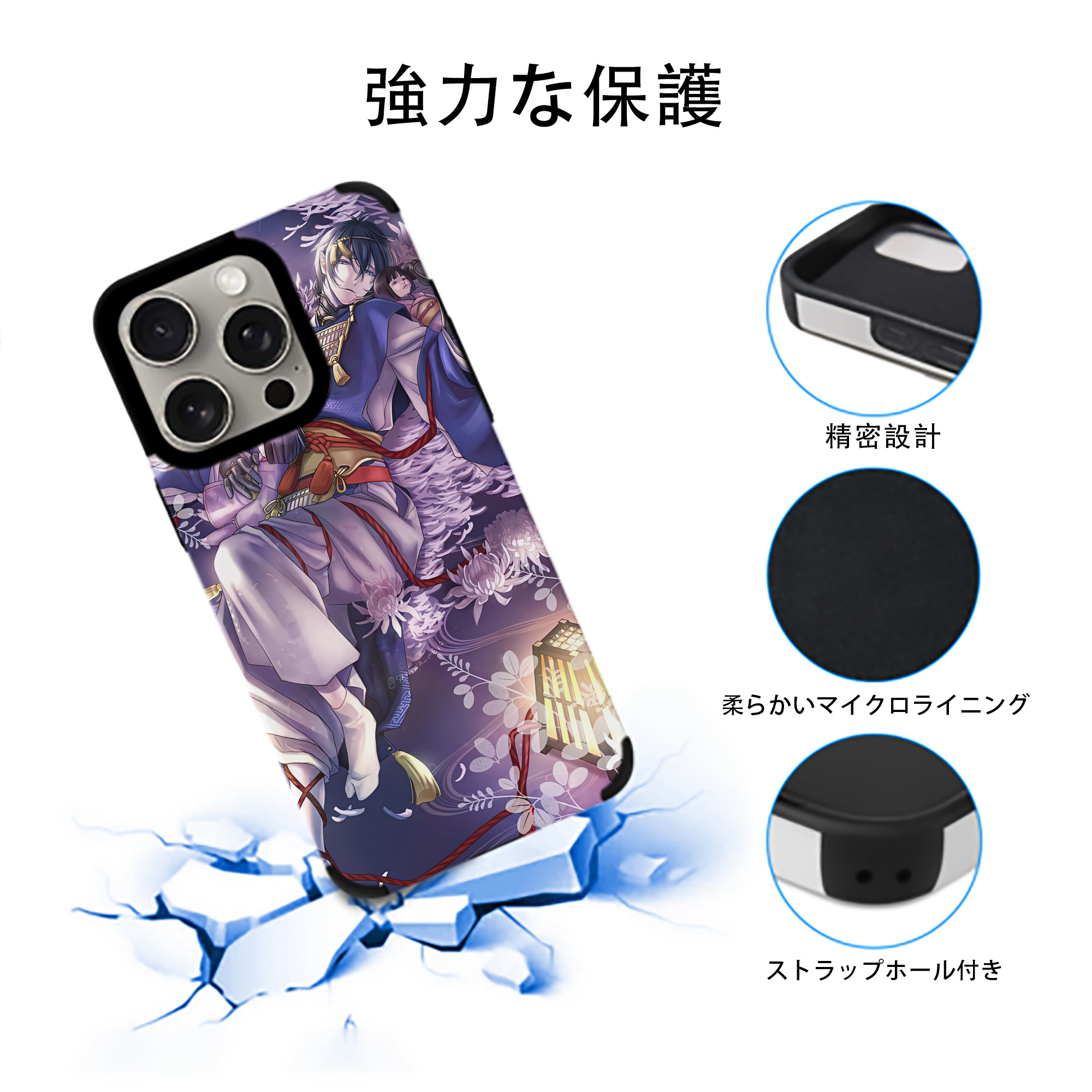刀剣乱舞 Touken Ranbu 【iPhone15ProMax対応】 PUレザー スマホケース 耐衝撃＆黄変防止