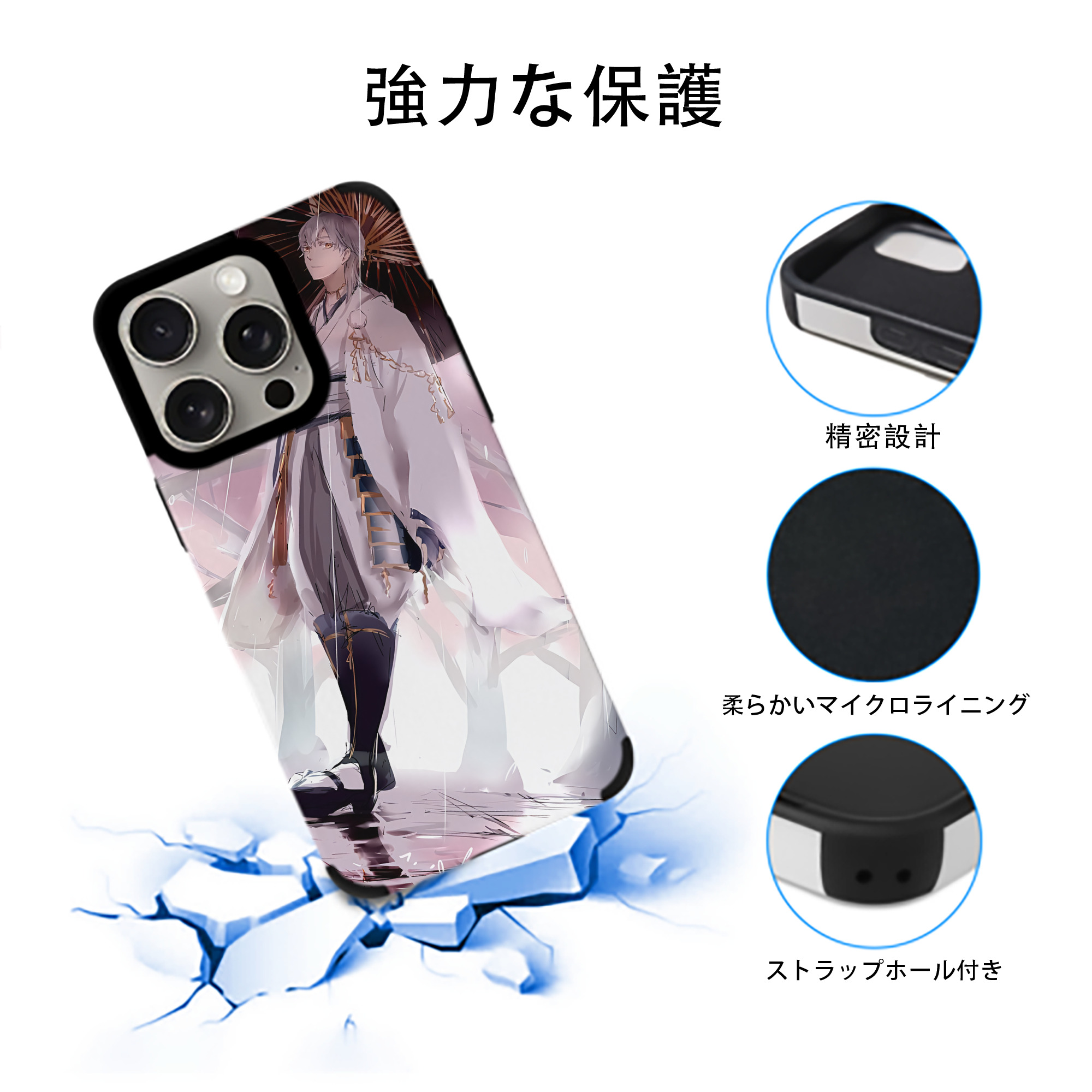 刀剣乱舞 Touken Ranbu 【iPhone15ProMax対応】 PUレザー スマホケース 耐衝撃＆黄変防止