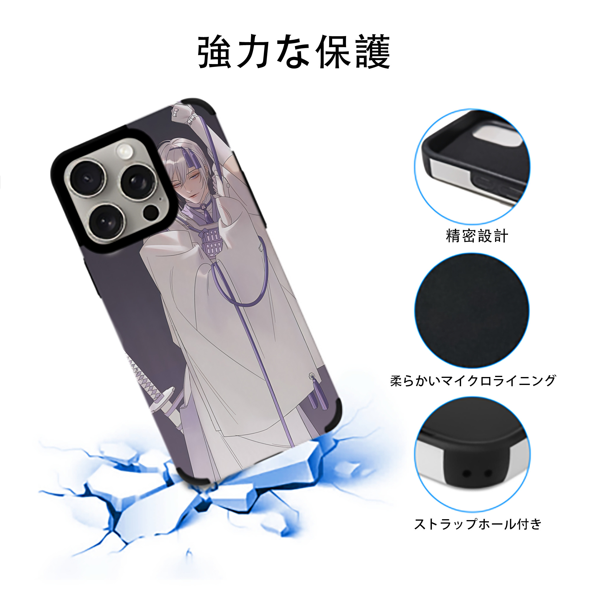 刀剣乱舞 Touken Ranbu 【iPhone15ProMax対応】 PUレザー スマホケース 耐衝撃＆黄変防止