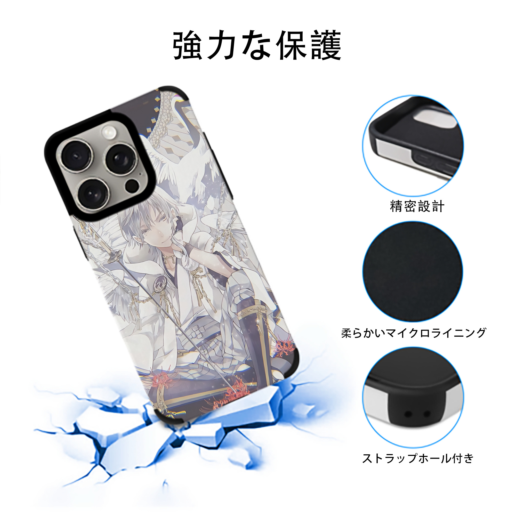 刀剣乱舞 Touken Ranbu 【iPhone15ProMax対応】 PUレザー スマホケース 耐衝撃＆黄変防止
