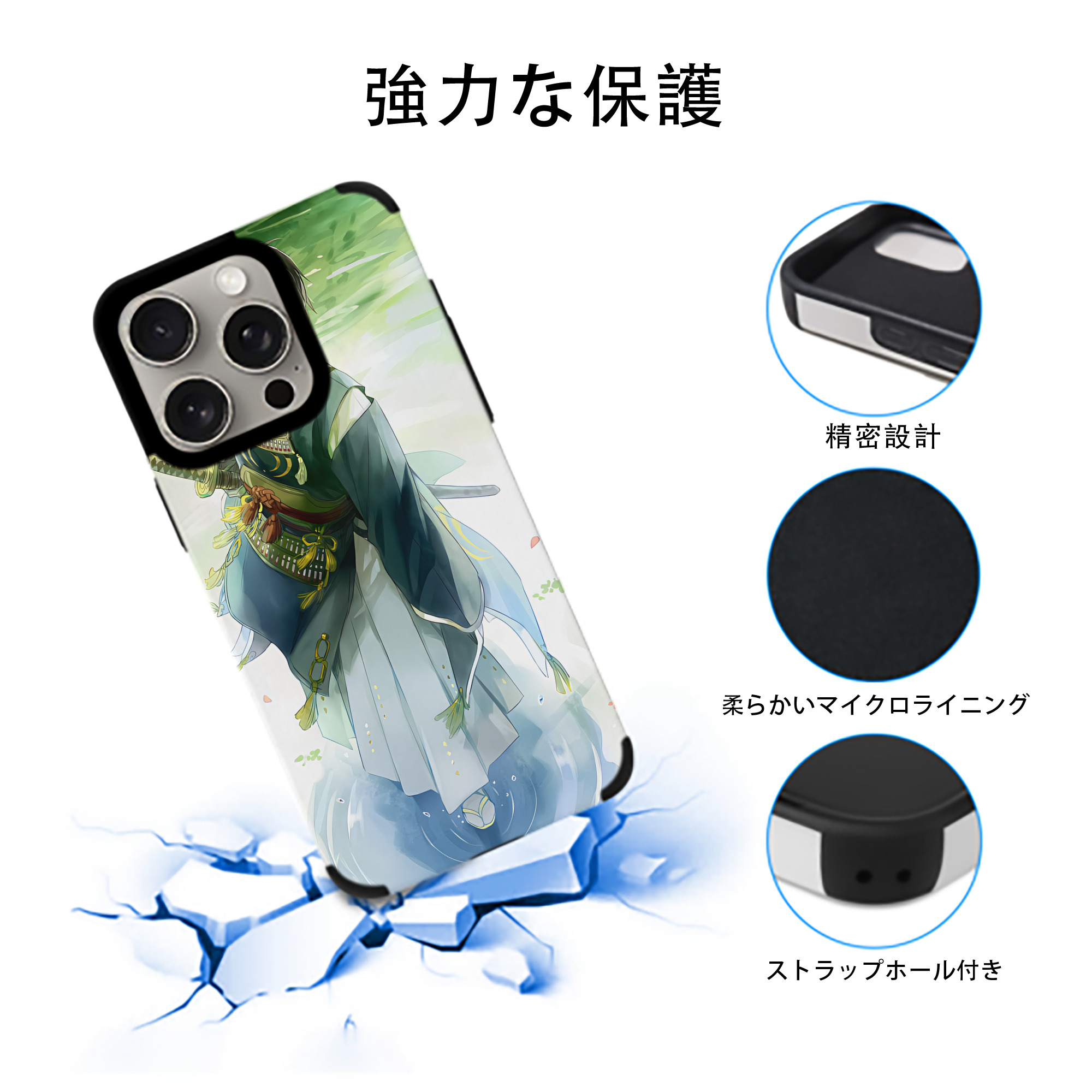 刀剣乱舞 Touken Ranbu 【iPhone15ProMax対応】 PUレザー スマホケース 耐衝撃＆黄変防止