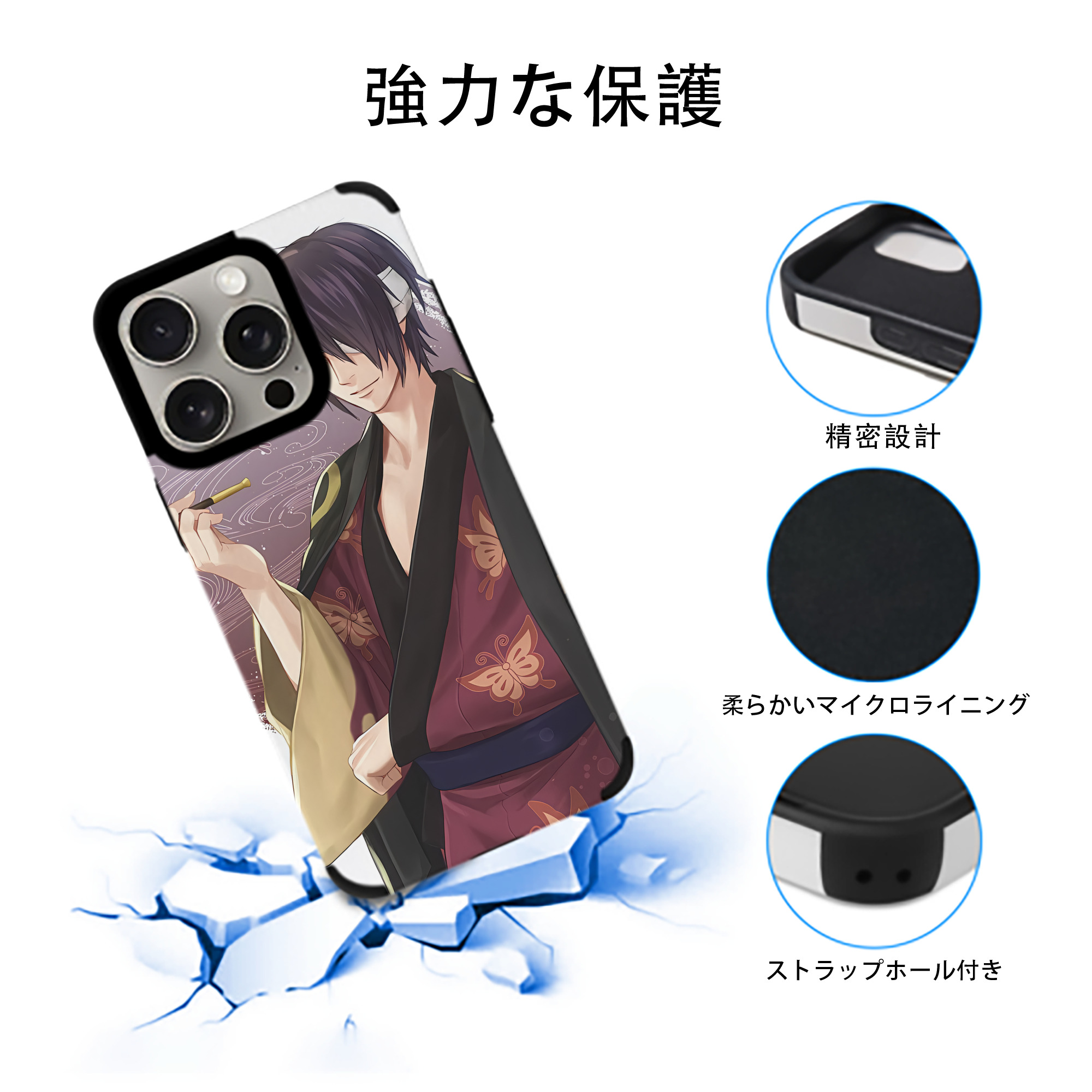 刀剣乱舞 Touken Ranbu 【iPhone15ProMax対応】 PUレザー スマホケース 耐衝撃＆黄変防止